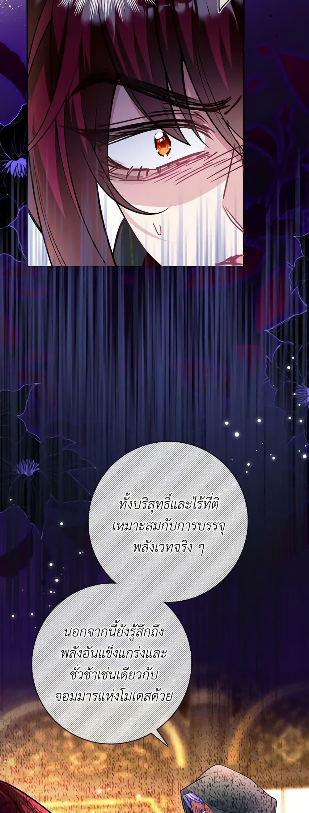 Manga-lc-com อ่านมังงะ อ่านการ์ตูน ออนไลน์ ฟรี Adopted Daughter Wants to Save the World ตอนที่ 1 2 3 4 5 6 7 8 9 10 11 12 13 14 ฟรี ไม่มีโฆษณา Manga-lc - อ่าน มังงะ อ่าน การ์ตูน ออนไลน์ อ่านมังงะ ฟรี