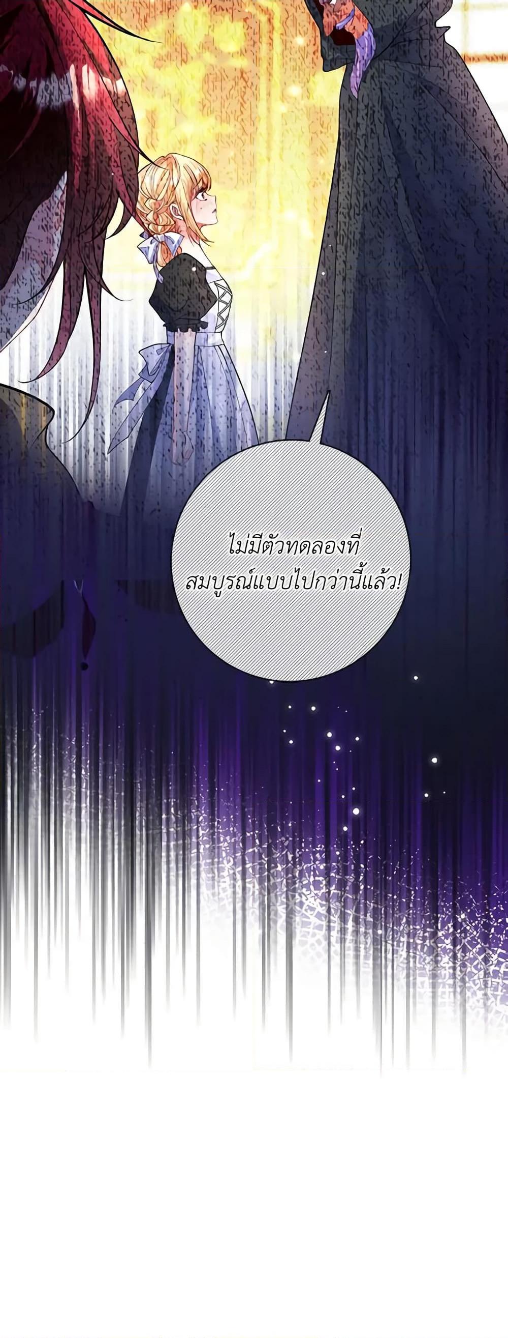 Manga-lc-com อ่านมังงะ อ่านการ์ตูน ออนไลน์ ฟรี Adopted Daughter Wants to Save the World ตอนที่ 1 2 3 4 5 6 7 8 9 10 11 12 13 14 ฟรี ไม่มีโฆษณา Manga-lc - อ่าน มังงะ อ่าน การ์ตูน ออนไลน์ อ่านมังงะ ฟรี