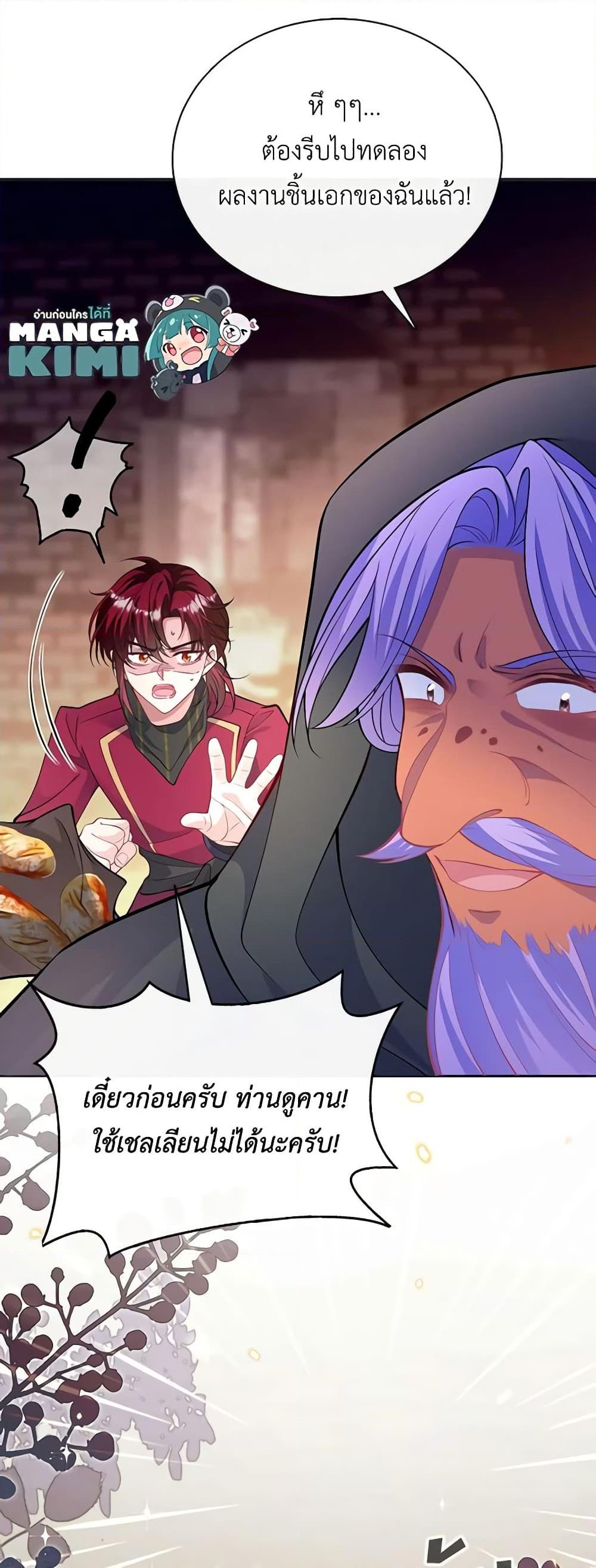 Manga-lc-com อ่านมังงะ อ่านการ์ตูน ออนไลน์ ฟรี Adopted Daughter Wants to Save the World ตอนที่ 1 2 3 4 5 6 7 8 9 10 11 12 13 14 ฟรี ไม่มีโฆษณา Manga-lc - อ่าน มังงะ อ่าน การ์ตูน ออนไลน์ อ่านมังงะ ฟรี