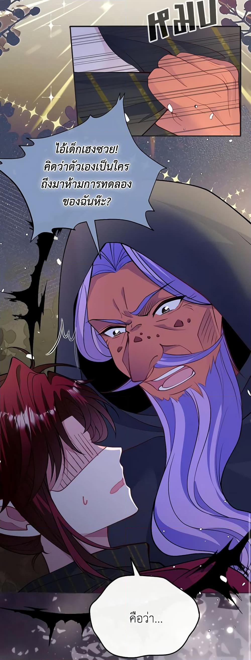 Manga-lc-com อ่านมังงะ อ่านการ์ตูน ออนไลน์ ฟรี Adopted Daughter Wants to Save the World ตอนที่ 1 2 3 4 5 6 7 8 9 10 11 12 13 14 ฟรี ไม่มีโฆษณา Manga-lc - อ่าน มังงะ อ่าน การ์ตูน ออนไลน์ อ่านมังงะ ฟรี