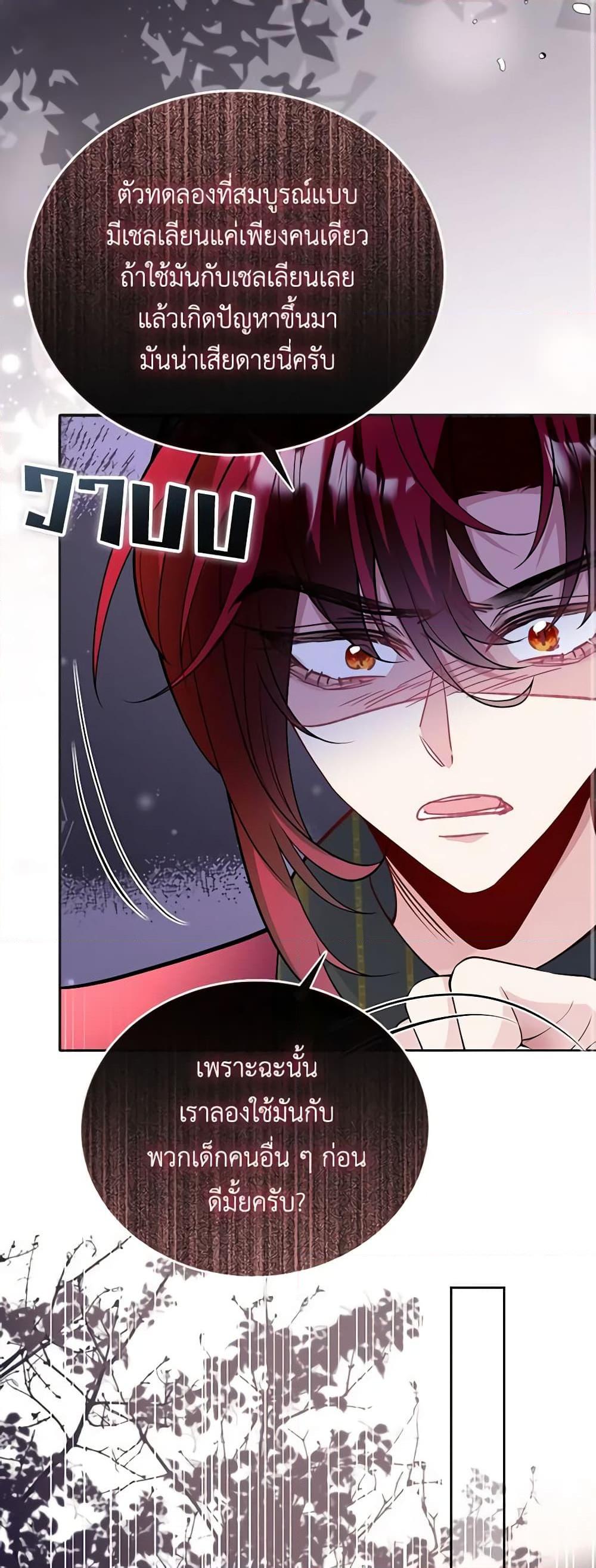 Manga-lc-com อ่านมังงะ อ่านการ์ตูน ออนไลน์ ฟรี Adopted Daughter Wants to Save the World ตอนที่ 1 2 3 4 5 6 7 8 9 10 11 12 13 14 ฟรี ไม่มีโฆษณา Manga-lc - อ่าน มังงะ อ่าน การ์ตูน ออนไลน์ อ่านมังงะ ฟรี