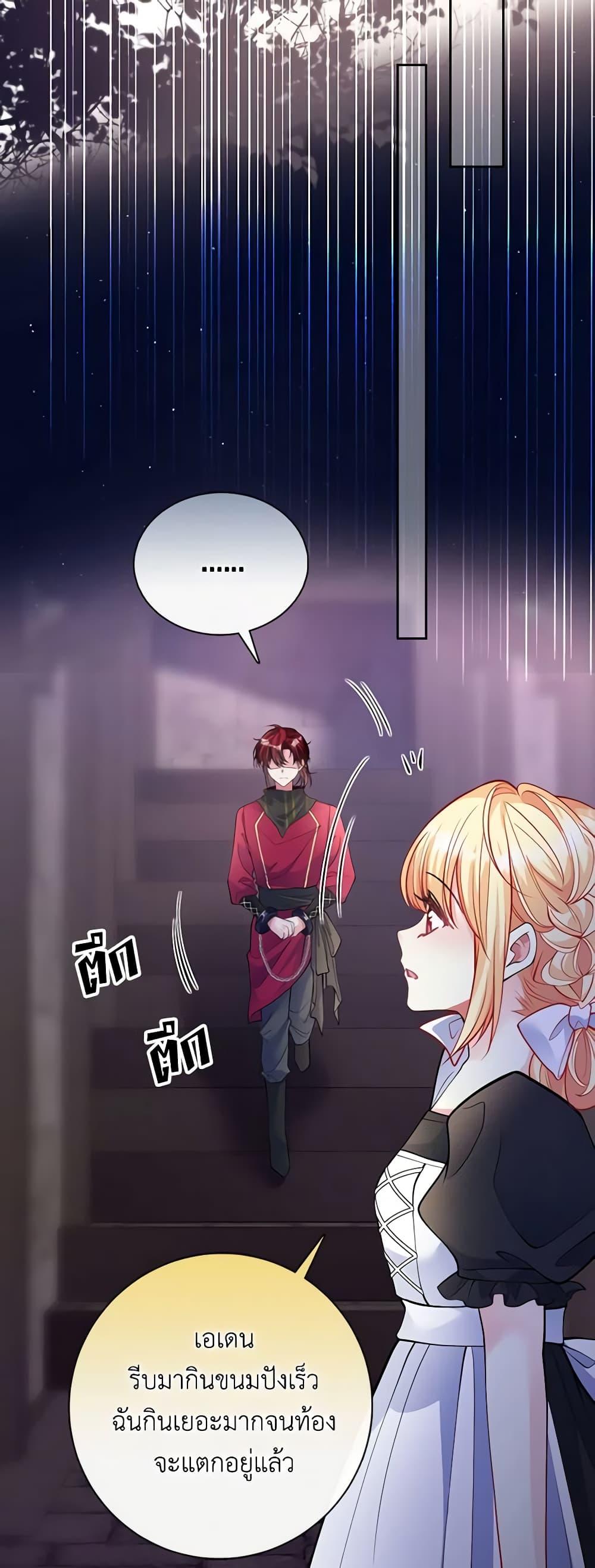 Manga-lc-com อ่านมังงะ อ่านการ์ตูน ออนไลน์ ฟรี Adopted Daughter Wants to Save the World ตอนที่ 1 2 3 4 5 6 7 8 9 10 11 12 13 14 ฟรี ไม่มีโฆษณา Manga-lc - อ่าน มังงะ อ่าน การ์ตูน ออนไลน์ อ่านมังงะ ฟรี