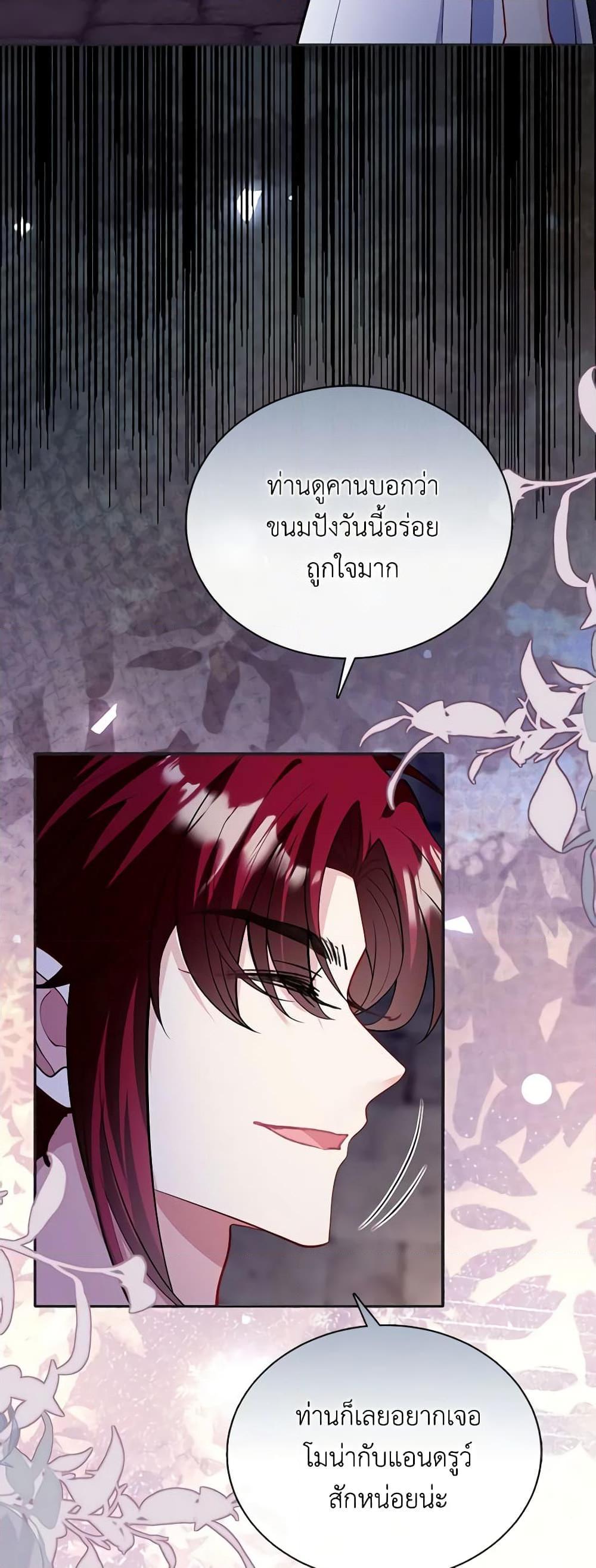 Manga-lc-com อ่านมังงะ อ่านการ์ตูน ออนไลน์ ฟรี Adopted Daughter Wants to Save the World ตอนที่ 1 2 3 4 5 6 7 8 9 10 11 12 13 14 ฟรี ไม่มีโฆษณา Manga-lc - อ่าน มังงะ อ่าน การ์ตูน ออนไลน์ อ่านมังงะ ฟรี