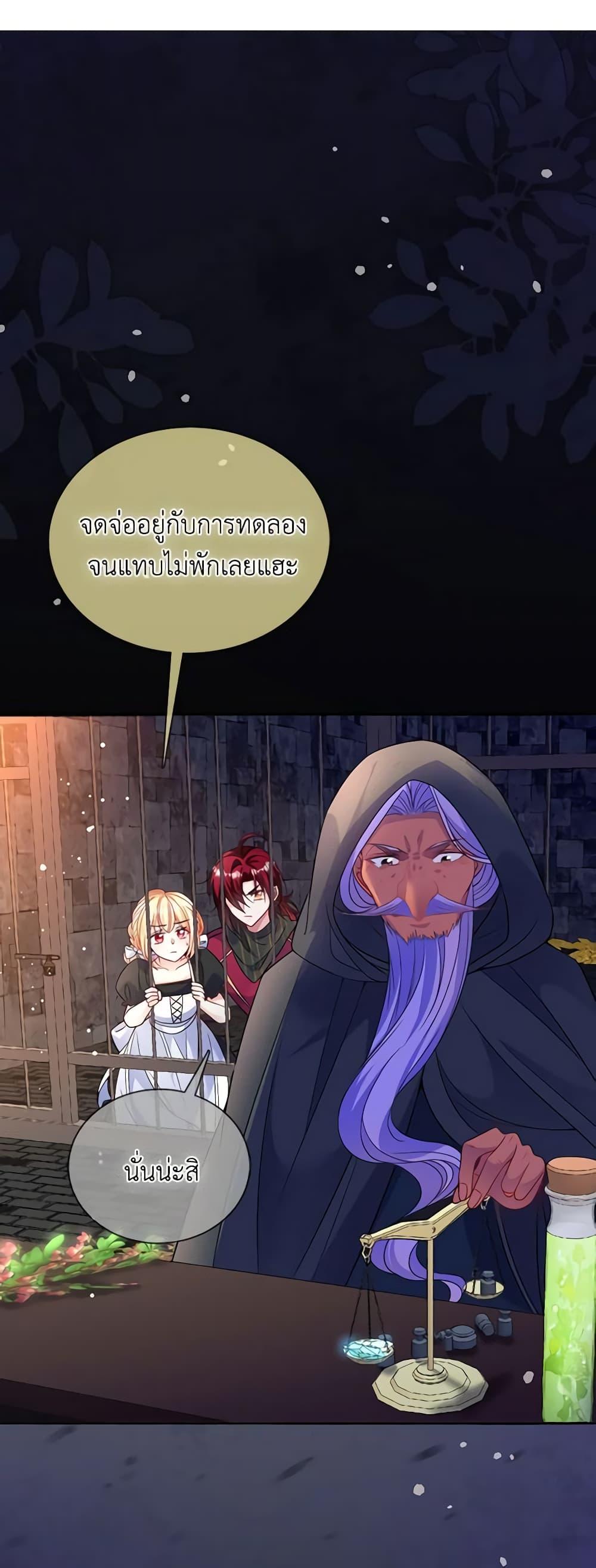 Manga-lc-com อ่านมังงะ อ่านการ์ตูน ออนไลน์ ฟรี Adopted Daughter Wants to Save the World ตอนที่ 1 2 3 4 5 6 7 8 9 10 11 12 13 14 ฟรี ไม่มีโฆษณา Manga-lc - อ่าน มังงะ อ่าน การ์ตูน ออนไลน์ อ่านมังงะ ฟรี