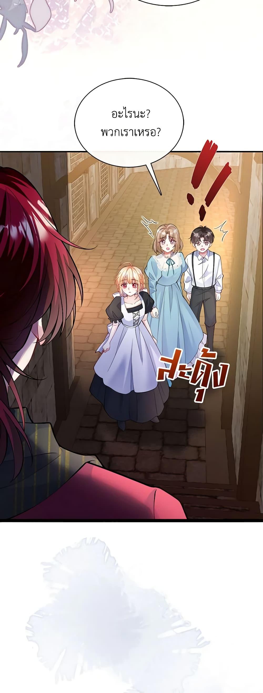 Manga-lc-com อ่านมังงะ อ่านการ์ตูน ออนไลน์ ฟรี Adopted Daughter Wants to Save the World ตอนที่ 1 2 3 4 5 6 7 8 9 10 11 12 13 14 ฟรี ไม่มีโฆษณา Manga-lc - อ่าน มังงะ อ่าน การ์ตูน ออนไลน์ อ่านมังงะ ฟรี