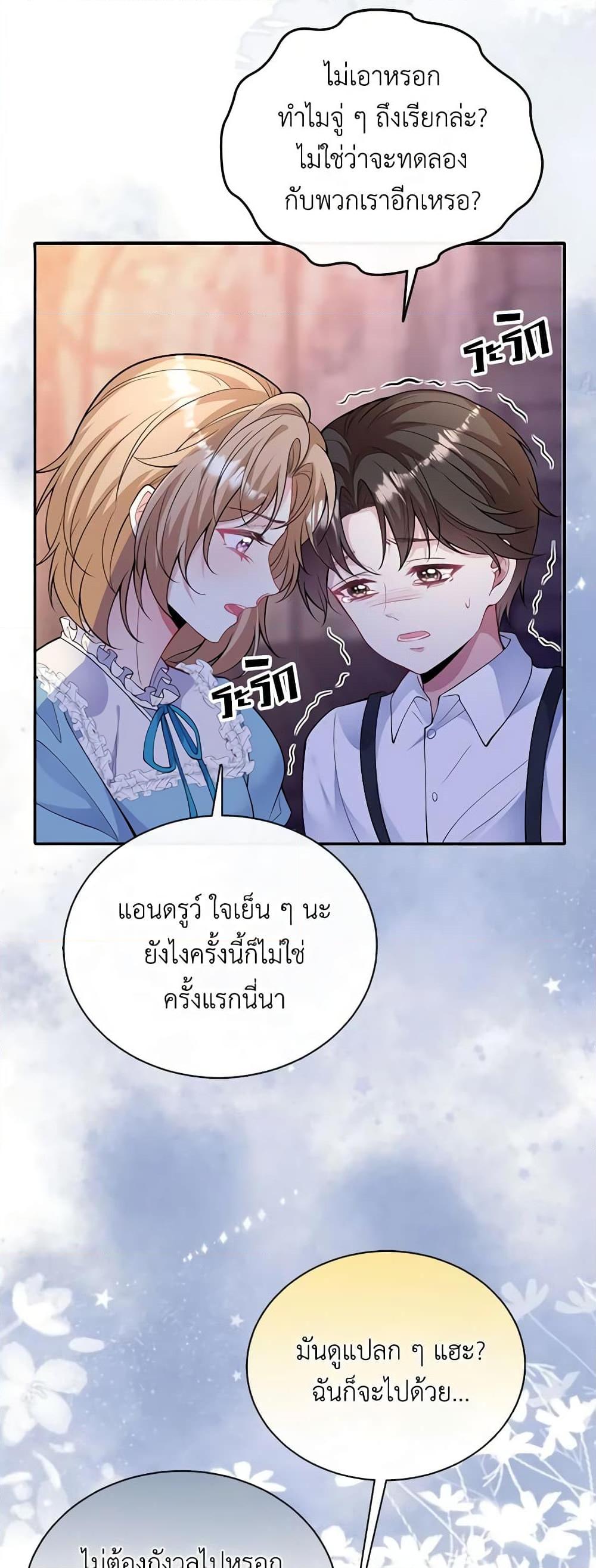 Manga-lc-com อ่านมังงะ อ่านการ์ตูน ออนไลน์ ฟรี Adopted Daughter Wants to Save the World ตอนที่ 1 2 3 4 5 6 7 8 9 10 11 12 13 14 ฟรี ไม่มีโฆษณา Manga-lc - อ่าน มังงะ อ่าน การ์ตูน ออนไลน์ อ่านมังงะ ฟรี