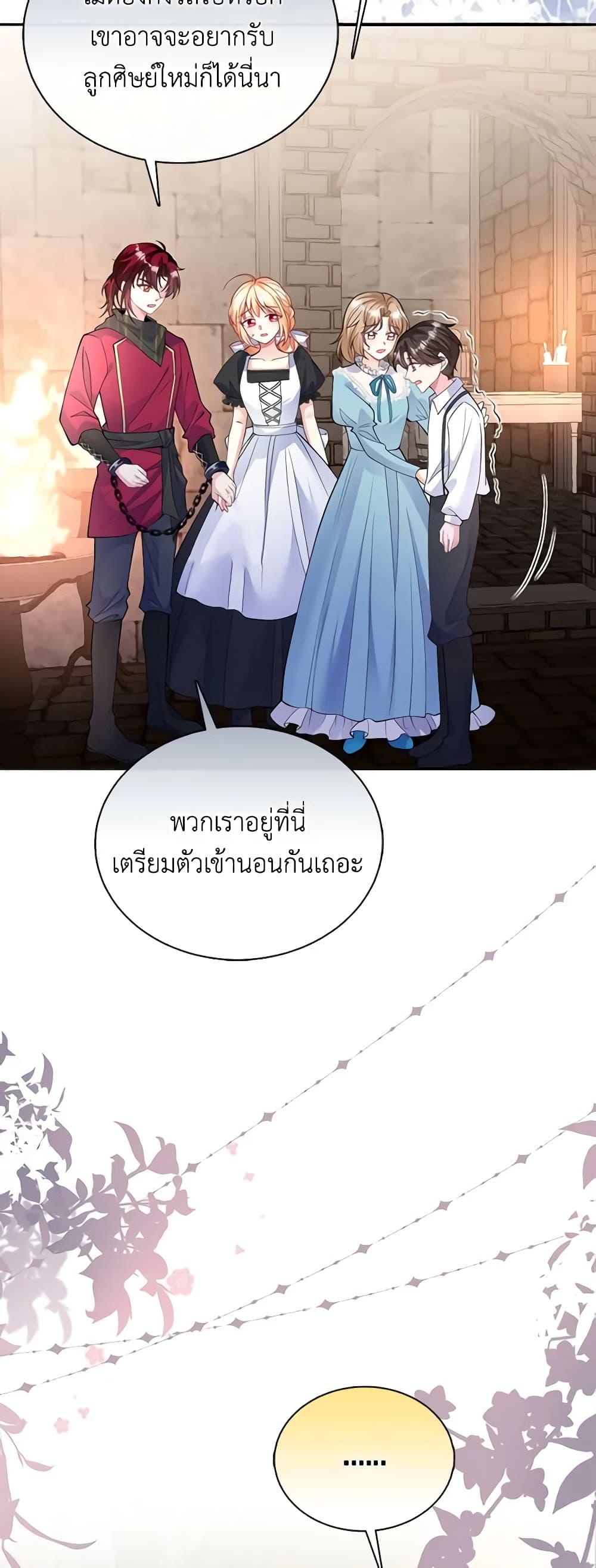 Manga-lc-com อ่านมังงะ อ่านการ์ตูน ออนไลน์ ฟรี Adopted Daughter Wants to Save the World ตอนที่ 1 2 3 4 5 6 7 8 9 10 11 12 13 14 ฟรี ไม่มีโฆษณา Manga-lc - อ่าน มังงะ อ่าน การ์ตูน ออนไลน์ อ่านมังงะ ฟรี