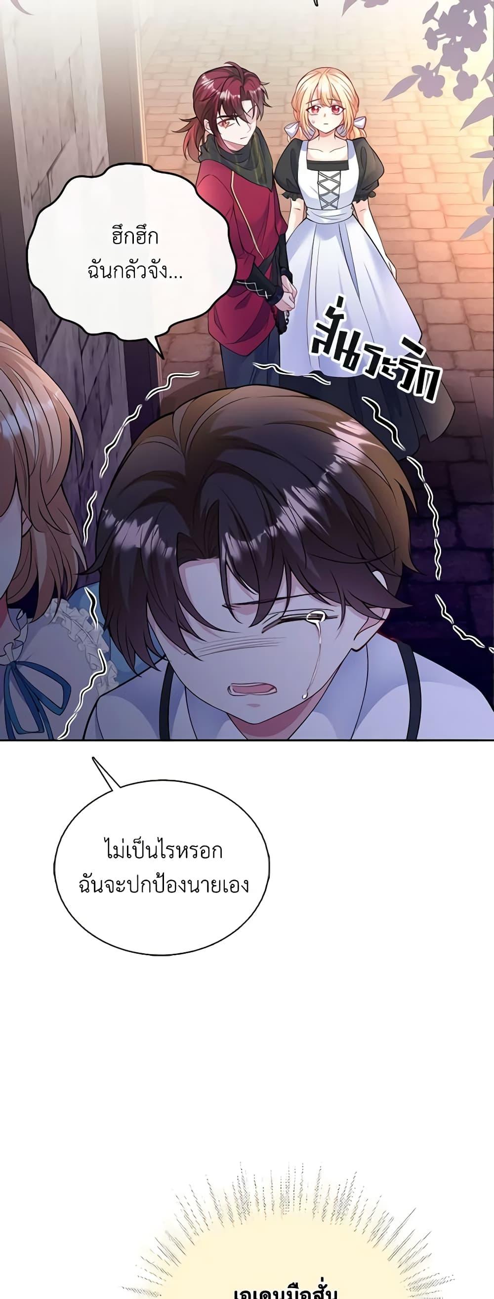 Manga-lc-com อ่านมังงะ อ่านการ์ตูน ออนไลน์ ฟรี Adopted Daughter Wants to Save the World ตอนที่ 1 2 3 4 5 6 7 8 9 10 11 12 13 14 ฟรี ไม่มีโฆษณา Manga-lc - อ่าน มังงะ อ่าน การ์ตูน ออนไลน์ อ่านมังงะ ฟรี