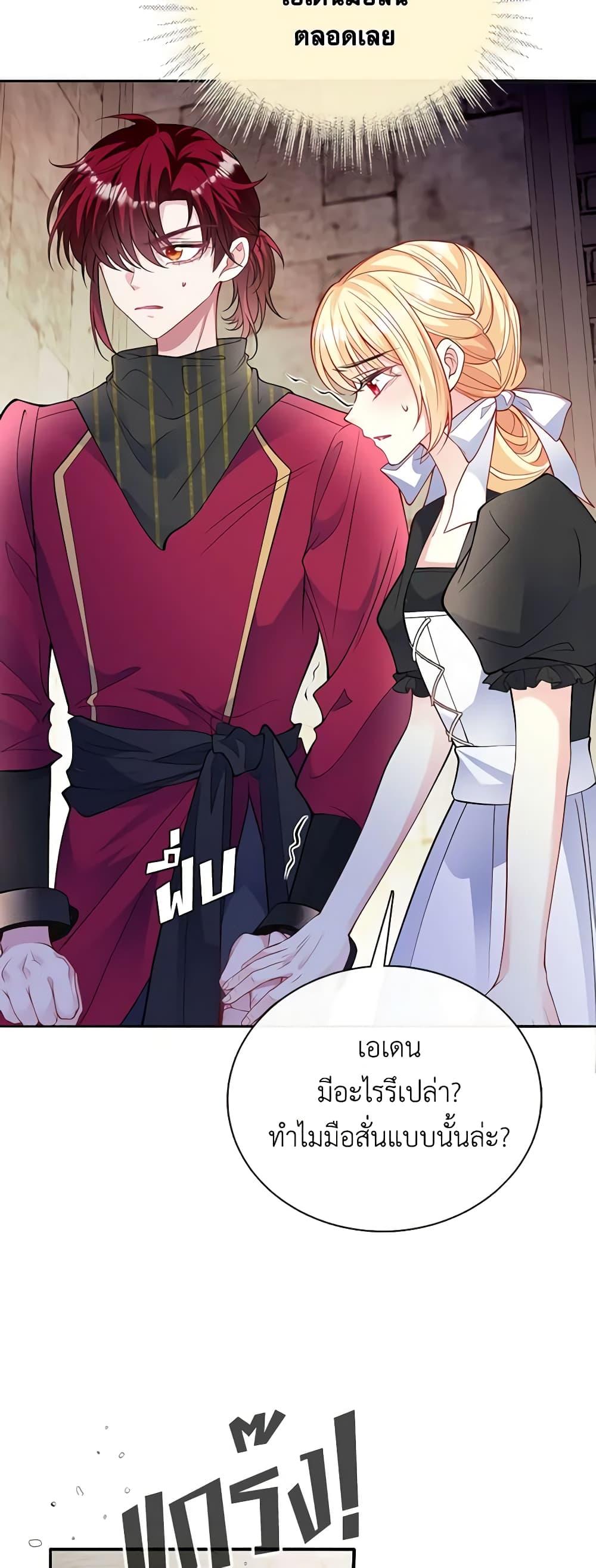 Manga-lc-com อ่านมังงะ อ่านการ์ตูน ออนไลน์ ฟรี Adopted Daughter Wants to Save the World ตอนที่ 1 2 3 4 5 6 7 8 9 10 11 12 13 14 ฟรี ไม่มีโฆษณา Manga-lc - อ่าน มังงะ อ่าน การ์ตูน ออนไลน์ อ่านมังงะ ฟรี