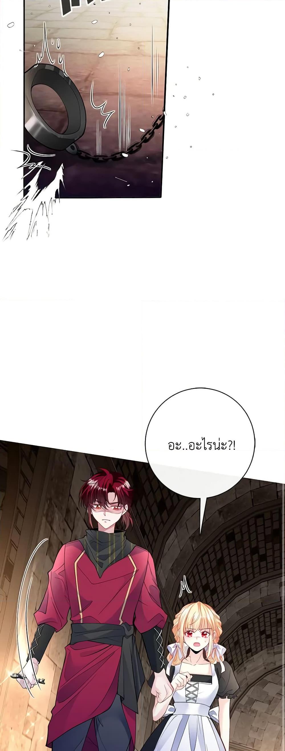 Manga-lc-com อ่านมังงะ อ่านการ์ตูน ออนไลน์ ฟรี Adopted Daughter Wants to Save the World ตอนที่ 1 2 3 4 5 6 7 8 9 10 11 12 13 14 ฟรี ไม่มีโฆษณา Manga-lc - อ่าน มังงะ อ่าน การ์ตูน ออนไลน์ อ่านมังงะ ฟรี