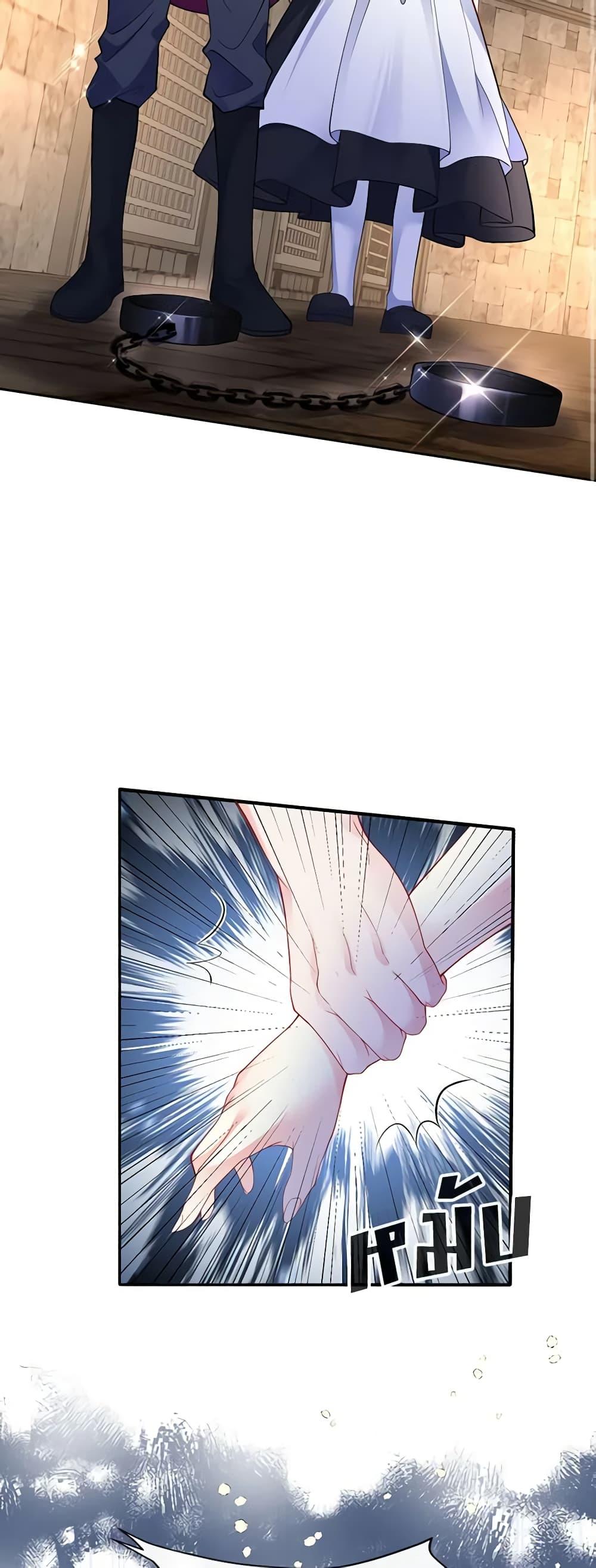 Manga-lc-com อ่านมังงะ อ่านการ์ตูน ออนไลน์ ฟรี Adopted Daughter Wants to Save the World ตอนที่ 1 2 3 4 5 6 7 8 9 10 11 12 13 14 ฟรี ไม่มีโฆษณา Manga-lc - อ่าน มังงะ อ่าน การ์ตูน ออนไลน์ อ่านมังงะ ฟรี