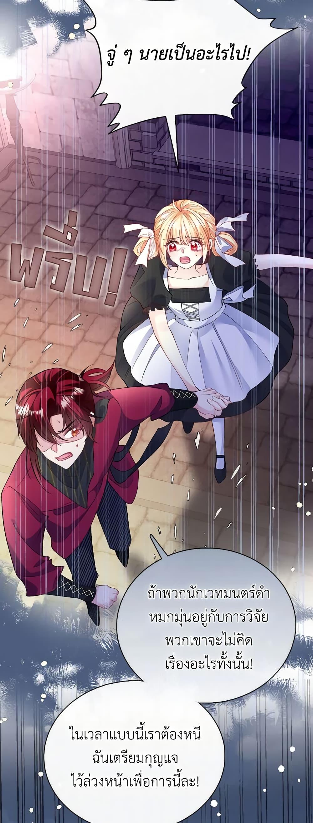 Manga-lc-com อ่านมังงะ อ่านการ์ตูน ออนไลน์ ฟรี Adopted Daughter Wants to Save the World ตอนที่ 1 2 3 4 5 6 7 8 9 10 11 12 13 14 ฟรี ไม่มีโฆษณา Manga-lc - อ่าน มังงะ อ่าน การ์ตูน ออนไลน์ อ่านมังงะ ฟรี