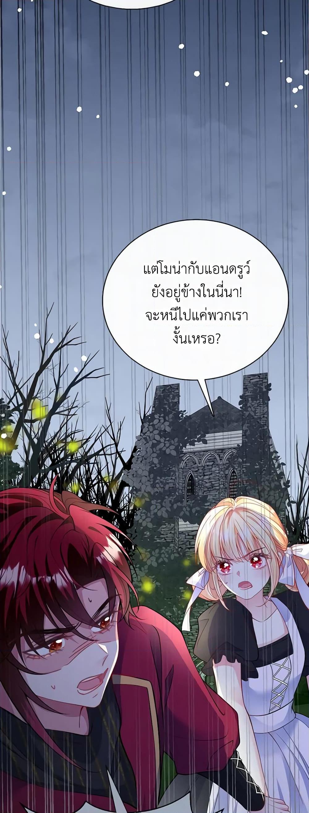 Manga-lc-com อ่านมังงะ อ่านการ์ตูน ออนไลน์ ฟรี Adopted Daughter Wants to Save the World ตอนที่ 1 2 3 4 5 6 7 8 9 10 11 12 13 14 ฟรี ไม่มีโฆษณา Manga-lc - อ่าน มังงะ อ่าน การ์ตูน ออนไลน์ อ่านมังงะ ฟรี