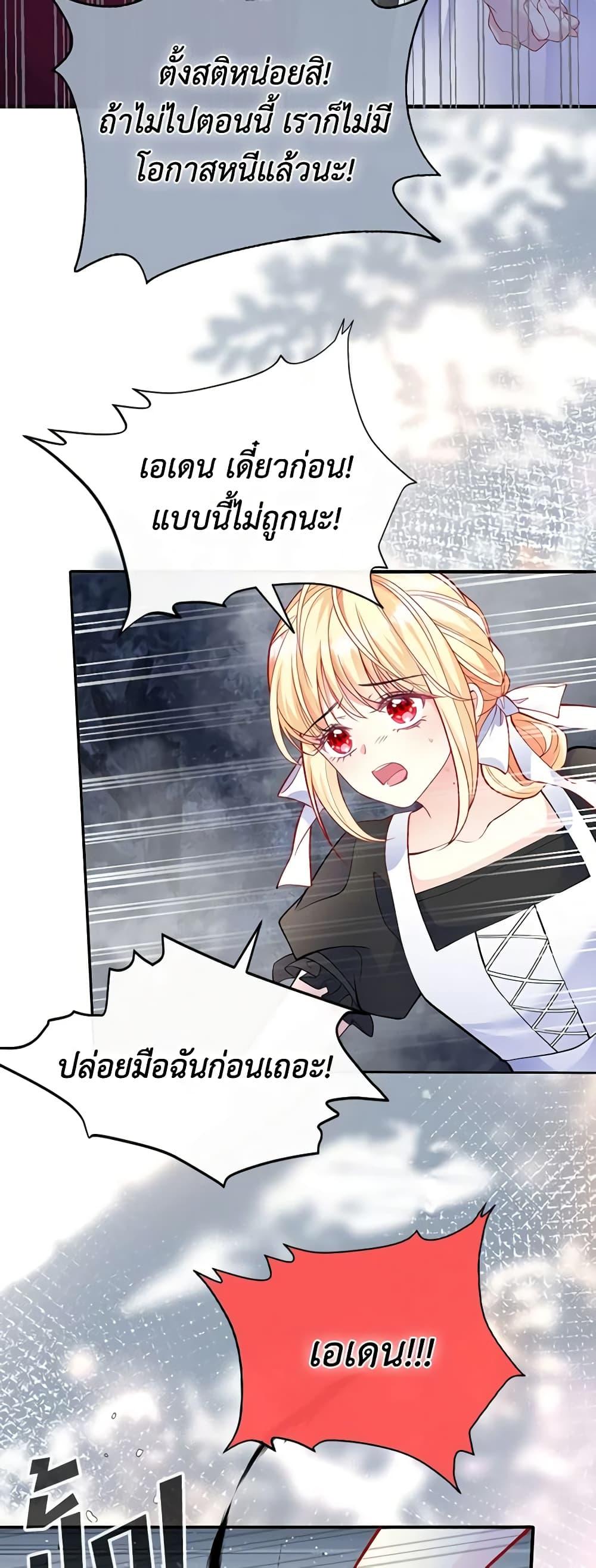 Manga-lc-com อ่านมังงะ อ่านการ์ตูน ออนไลน์ ฟรี Adopted Daughter Wants to Save the World ตอนที่ 1 2 3 4 5 6 7 8 9 10 11 12 13 14 ฟรี ไม่มีโฆษณา Manga-lc - อ่าน มังงะ อ่าน การ์ตูน ออนไลน์ อ่านมังงะ ฟรี