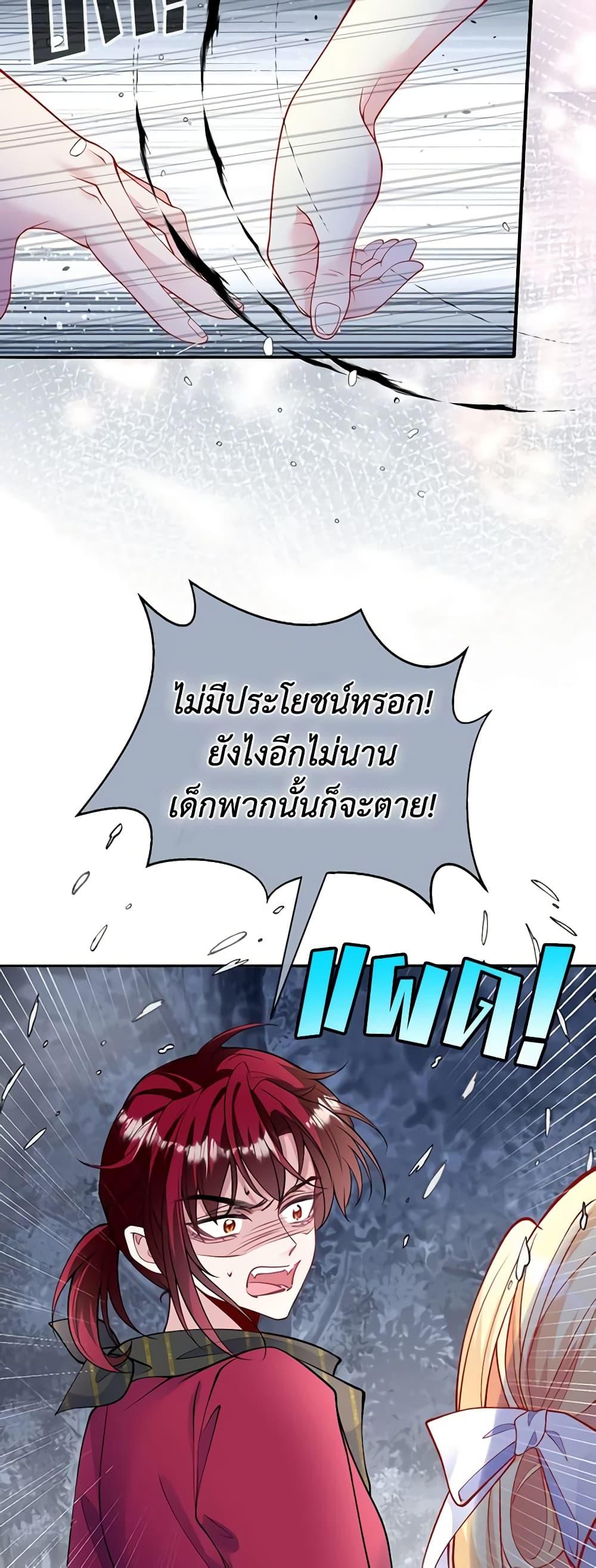 Manga-lc-com อ่านมังงะ อ่านการ์ตูน ออนไลน์ ฟรี Adopted Daughter Wants to Save the World ตอนที่ 1 2 3 4 5 6 7 8 9 10 11 12 13 14 ฟรี ไม่มีโฆษณา Manga-lc - อ่าน มังงะ อ่าน การ์ตูน ออนไลน์ อ่านมังงะ ฟรี