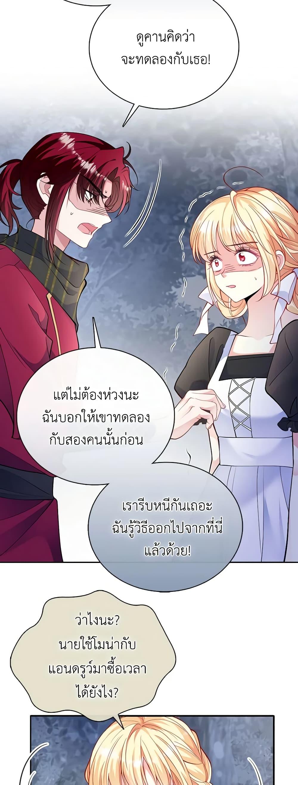 Manga-lc-com อ่านมังงะ อ่านการ์ตูน ออนไลน์ ฟรี Adopted Daughter Wants to Save the World ตอนที่ 1 2 3 4 5 6 7 8 9 10 11 12 13 14 ฟรี ไม่มีโฆษณา Manga-lc - อ่าน มังงะ อ่าน การ์ตูน ออนไลน์ อ่านมังงะ ฟรี