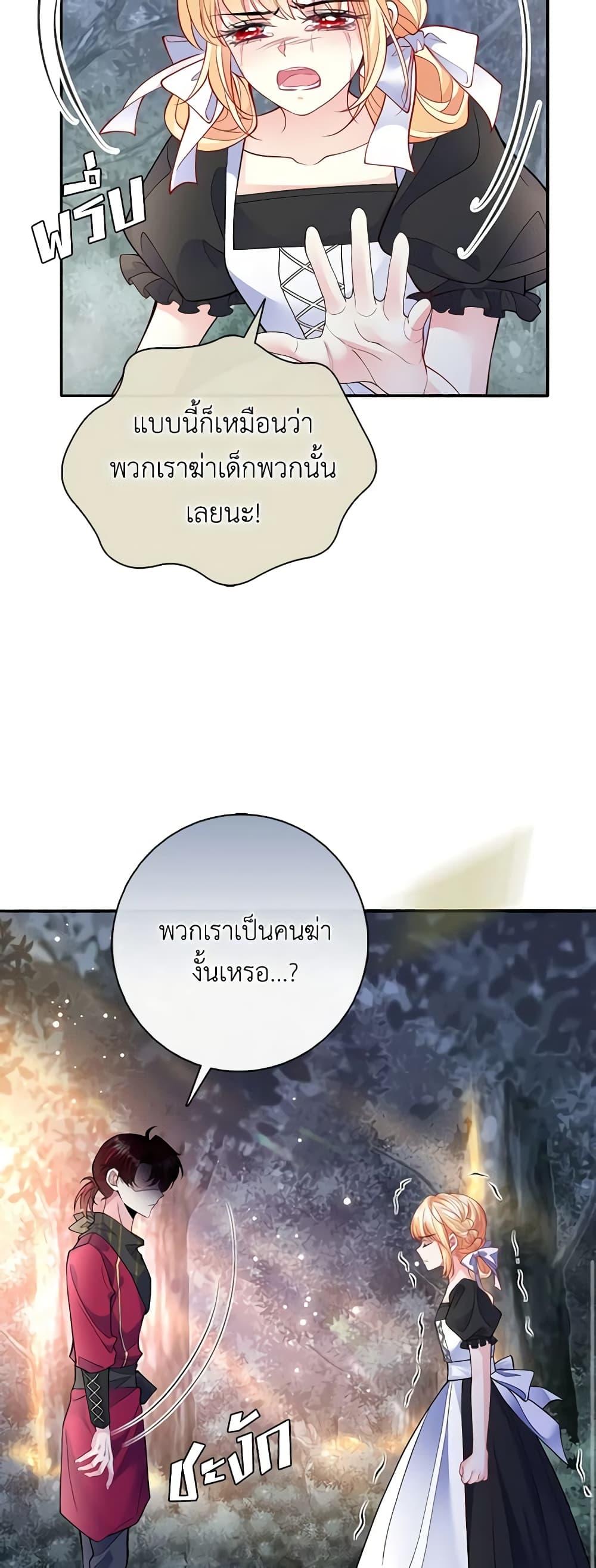 Manga-lc-com อ่านมังงะ อ่านการ์ตูน ออนไลน์ ฟรี Adopted Daughter Wants to Save the World ตอนที่ 1 2 3 4 5 6 7 8 9 10 11 12 13 14 ฟรี ไม่มีโฆษณา Manga-lc - อ่าน มังงะ อ่าน การ์ตูน ออนไลน์ อ่านมังงะ ฟรี