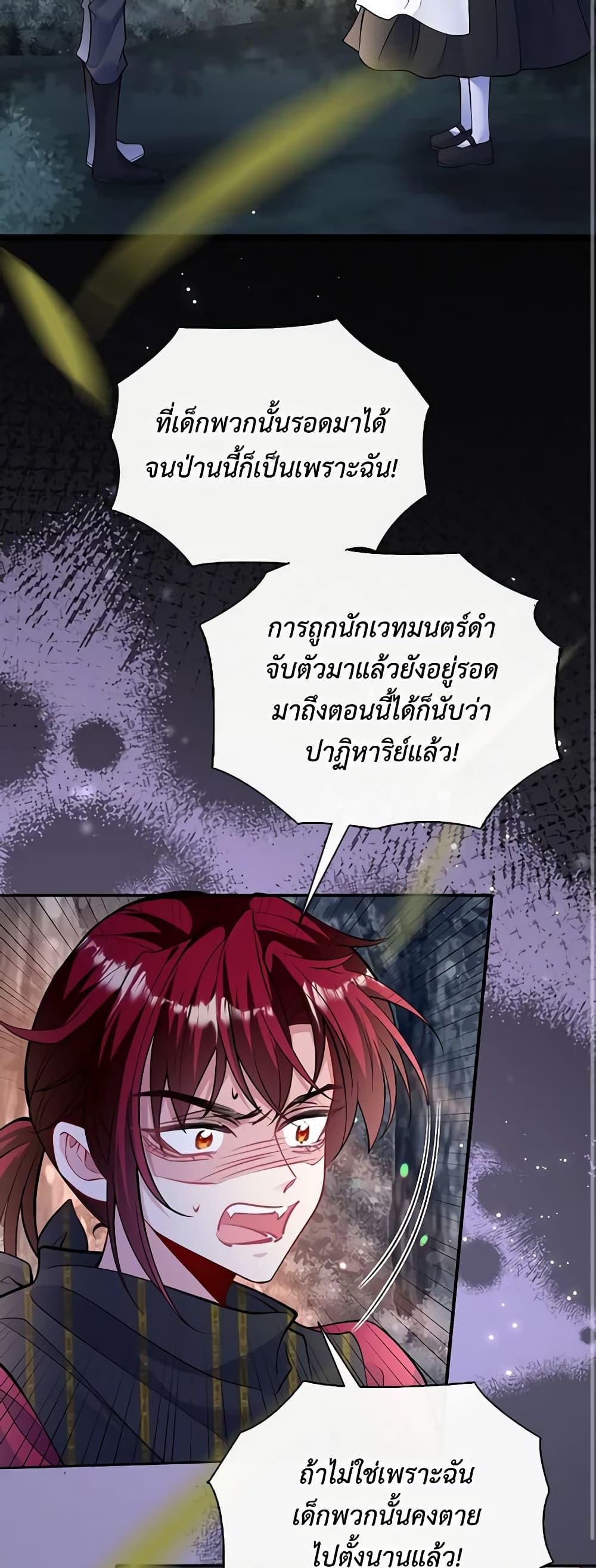 Manga-lc-com อ่านมังงะ อ่านการ์ตูน ออนไลน์ ฟรี Adopted Daughter Wants to Save the World ตอนที่ 1 2 3 4 5 6 7 8 9 10 11 12 13 14 ฟรี ไม่มีโฆษณา Manga-lc - อ่าน มังงะ อ่าน การ์ตูน ออนไลน์ อ่านมังงะ ฟรี