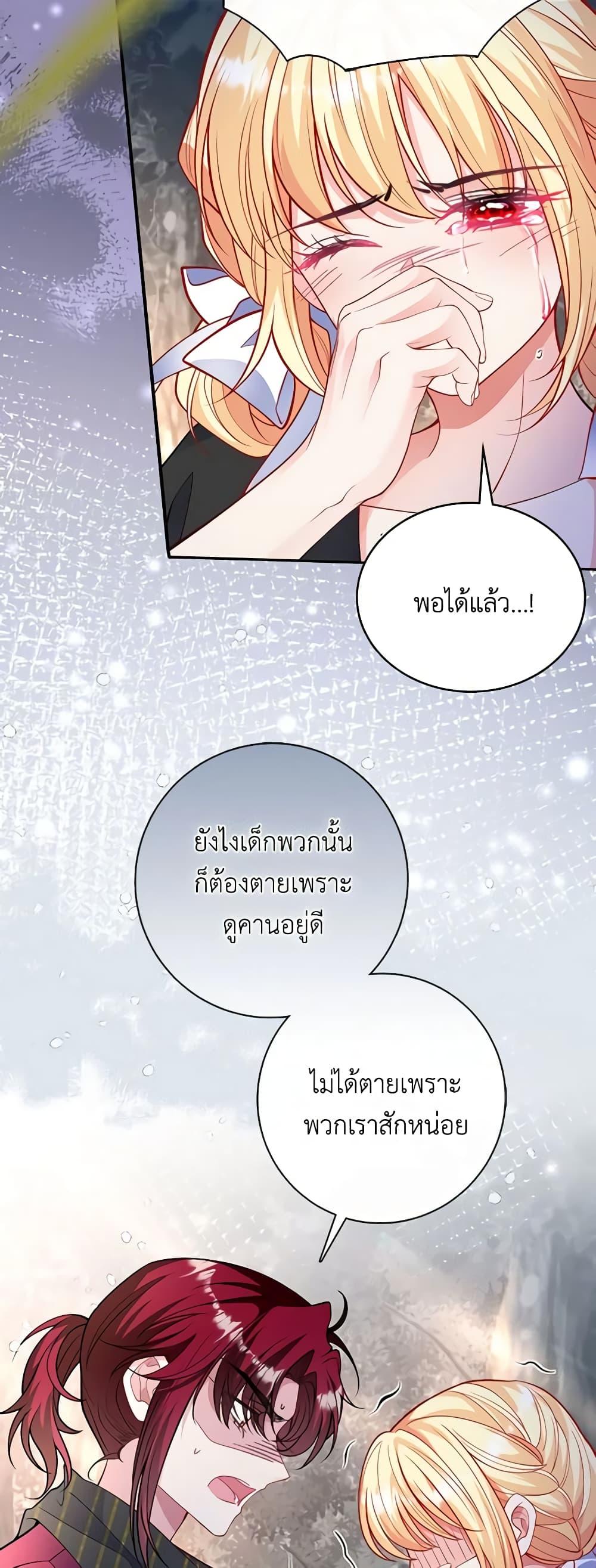 Manga-lc-com อ่านมังงะ อ่านการ์ตูน ออนไลน์ ฟรี Adopted Daughter Wants to Save the World ตอนที่ 1 2 3 4 5 6 7 8 9 10 11 12 13 14 ฟรี ไม่มีโฆษณา Manga-lc - อ่าน มังงะ อ่าน การ์ตูน ออนไลน์ อ่านมังงะ ฟรี
