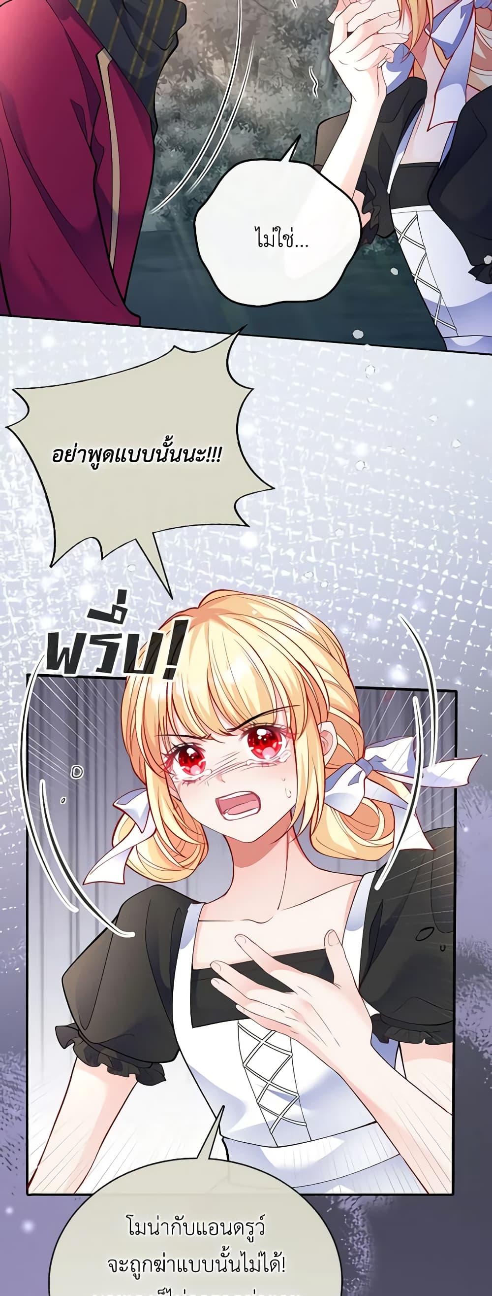 Manga-lc-com อ่านมังงะ อ่านการ์ตูน ออนไลน์ ฟรี Adopted Daughter Wants to Save the World ตอนที่ 1 2 3 4 5 6 7 8 9 10 11 12 13 14 ฟรี ไม่มีโฆษณา Manga-lc - อ่าน มังงะ อ่าน การ์ตูน ออนไลน์ อ่านมังงะ ฟรี