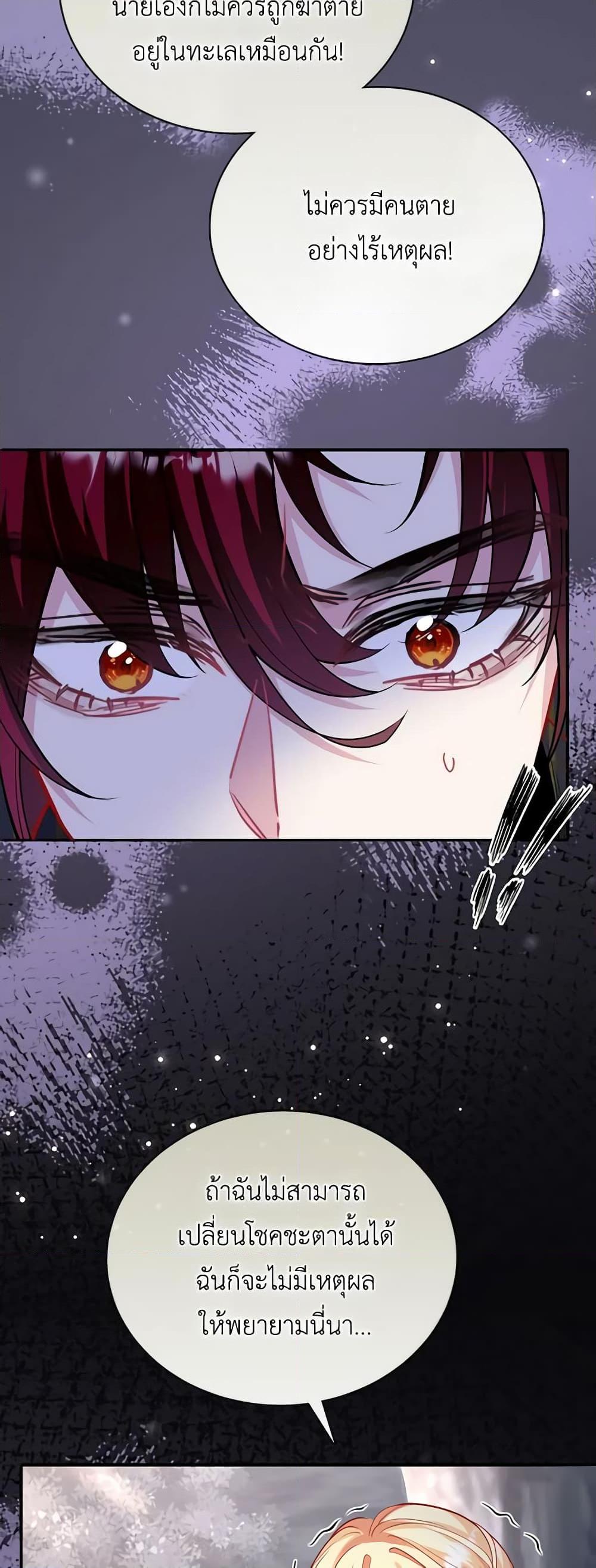 Manga-lc-com อ่านมังงะ อ่านการ์ตูน ออนไลน์ ฟรี Adopted Daughter Wants to Save the World ตอนที่ 1 2 3 4 5 6 7 8 9 10 11 12 13 14 ฟรี ไม่มีโฆษณา Manga-lc - อ่าน มังงะ อ่าน การ์ตูน ออนไลน์ อ่านมังงะ ฟรี