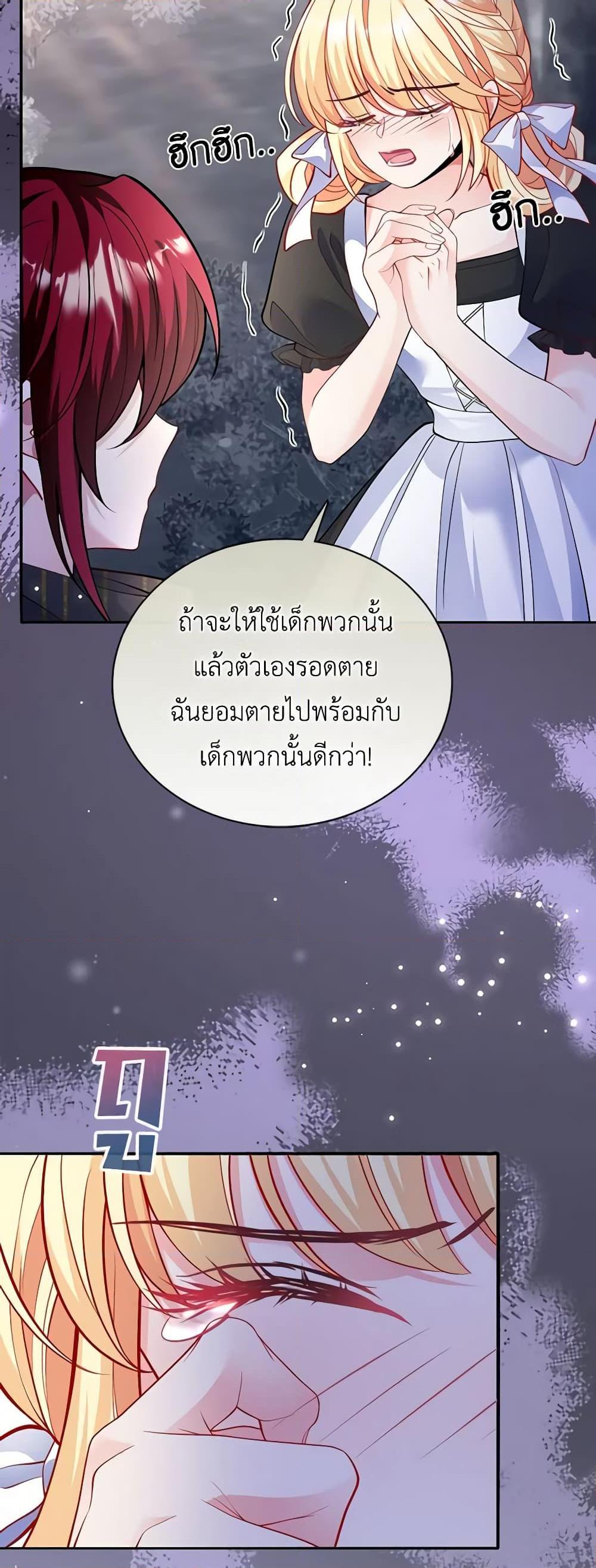 Manga-lc-com อ่านมังงะ อ่านการ์ตูน ออนไลน์ ฟรี Adopted Daughter Wants to Save the World ตอนที่ 1 2 3 4 5 6 7 8 9 10 11 12 13 14 ฟรี ไม่มีโฆษณา Manga-lc - อ่าน มังงะ อ่าน การ์ตูน ออนไลน์ อ่านมังงะ ฟรี