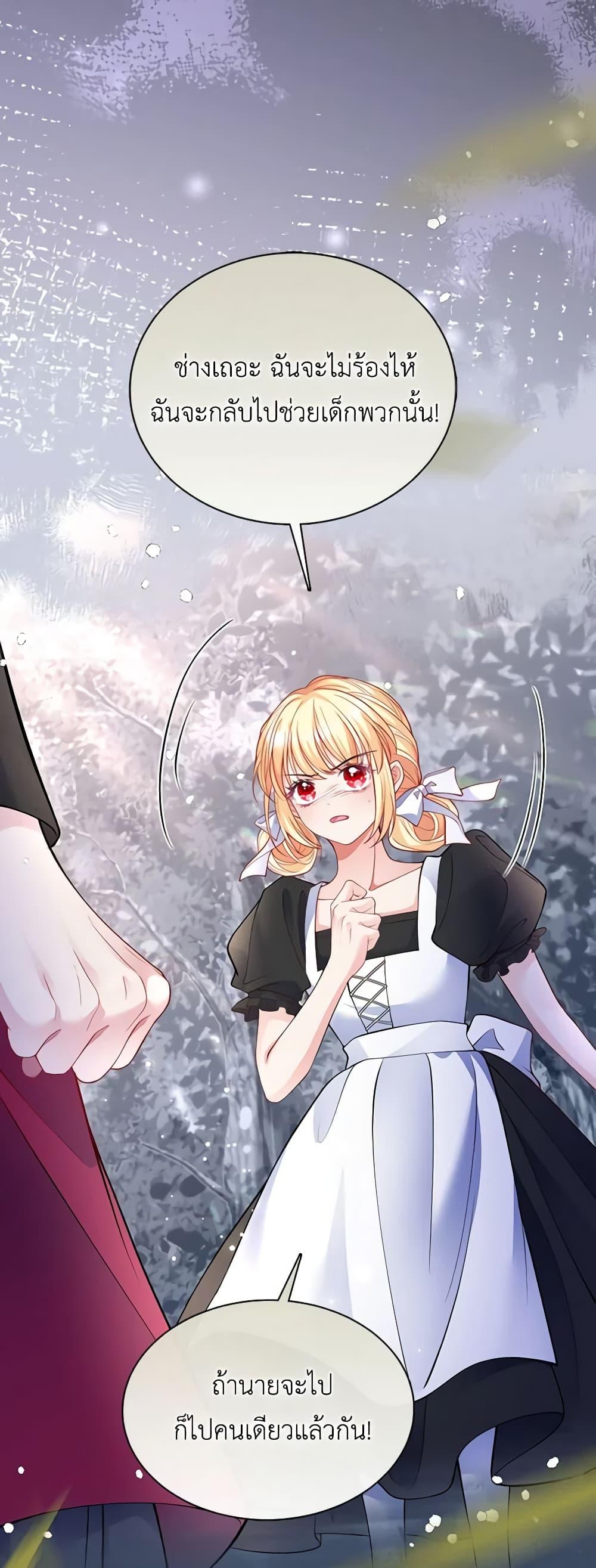 Manga-lc-com อ่านมังงะ อ่านการ์ตูน ออนไลน์ ฟรี Adopted Daughter Wants to Save the World ตอนที่ 1 2 3 4 5 6 7 8 9 10 11 12 13 14 ฟรี ไม่มีโฆษณา Manga-lc - อ่าน มังงะ อ่าน การ์ตูน ออนไลน์ อ่านมังงะ ฟรี