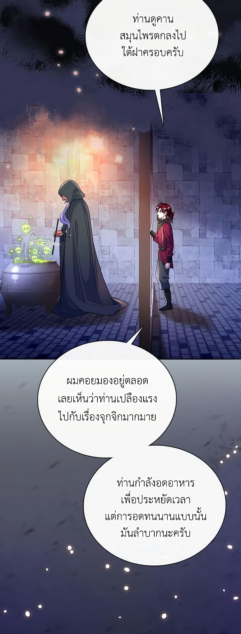 Manga-lc-com อ่านมังงะ อ่านการ์ตูน ออนไลน์ ฟรี Adopted Daughter Wants to Save the World ตอนที่ 1 2 3 4 5 6 7 8 9 10 11 12 13 14 ฟรี ไม่มีโฆษณา Manga-lc - อ่าน มังงะ อ่าน การ์ตูน ออนไลน์ อ่านมังงะ ฟรี