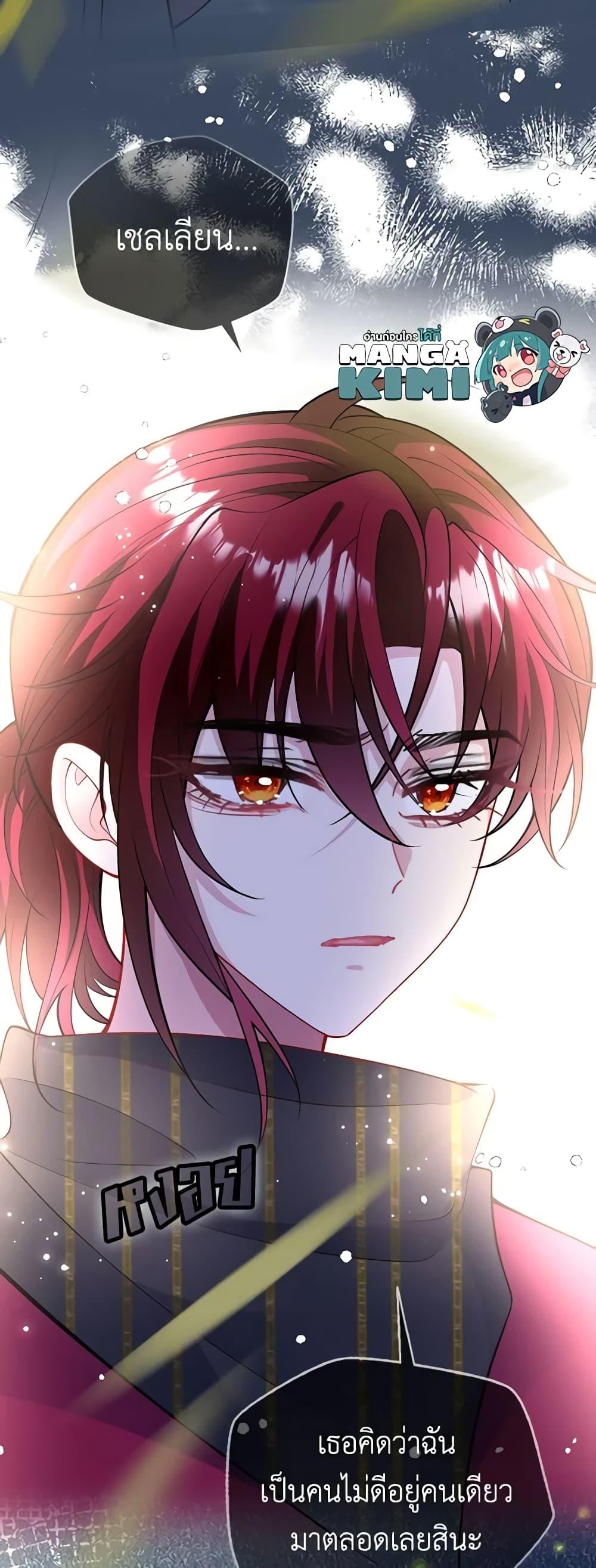 Manga-lc-com อ่านมังงะ อ่านการ์ตูน ออนไลน์ ฟรี Adopted Daughter Wants to Save the World ตอนที่ 1 2 3 4 5 6 7 8 9 10 11 12 13 14 ฟรี ไม่มีโฆษณา Manga-lc - อ่าน มังงะ อ่าน การ์ตูน ออนไลน์ อ่านมังงะ ฟรี