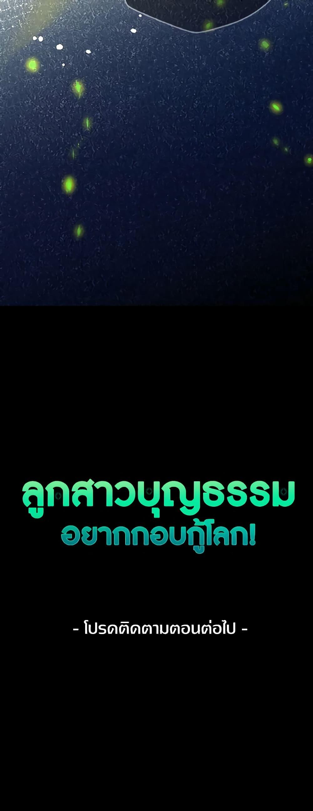 Manga-lc-com อ่านมังงะ อ่านการ์ตูน ออนไลน์ ฟรี Adopted Daughter Wants to Save the World ตอนที่ 1 2 3 4 5 6 7 8 9 10 11 12 13 14 ฟรี ไม่มีโฆษณา Manga-lc - อ่าน มังงะ อ่าน การ์ตูน ออนไลน์ อ่านมังงะ ฟรี