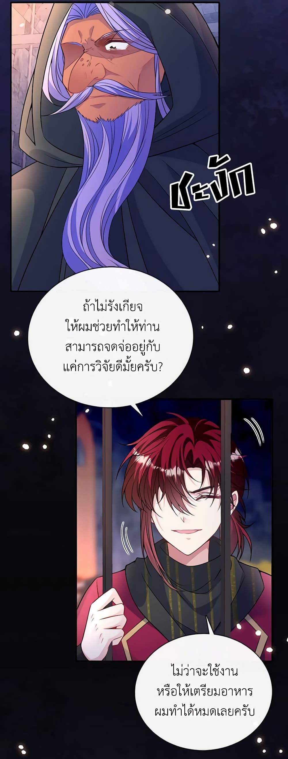 Manga-lc-com อ่านมังงะ อ่านการ์ตูน ออนไลน์ ฟรี Adopted Daughter Wants to Save the World ตอนที่ 1 2 3 4 5 6 7 8 9 10 11 12 13 14 ฟรี ไม่มีโฆษณา Manga-lc - อ่าน มังงะ อ่าน การ์ตูน ออนไลน์ อ่านมังงะ ฟรี