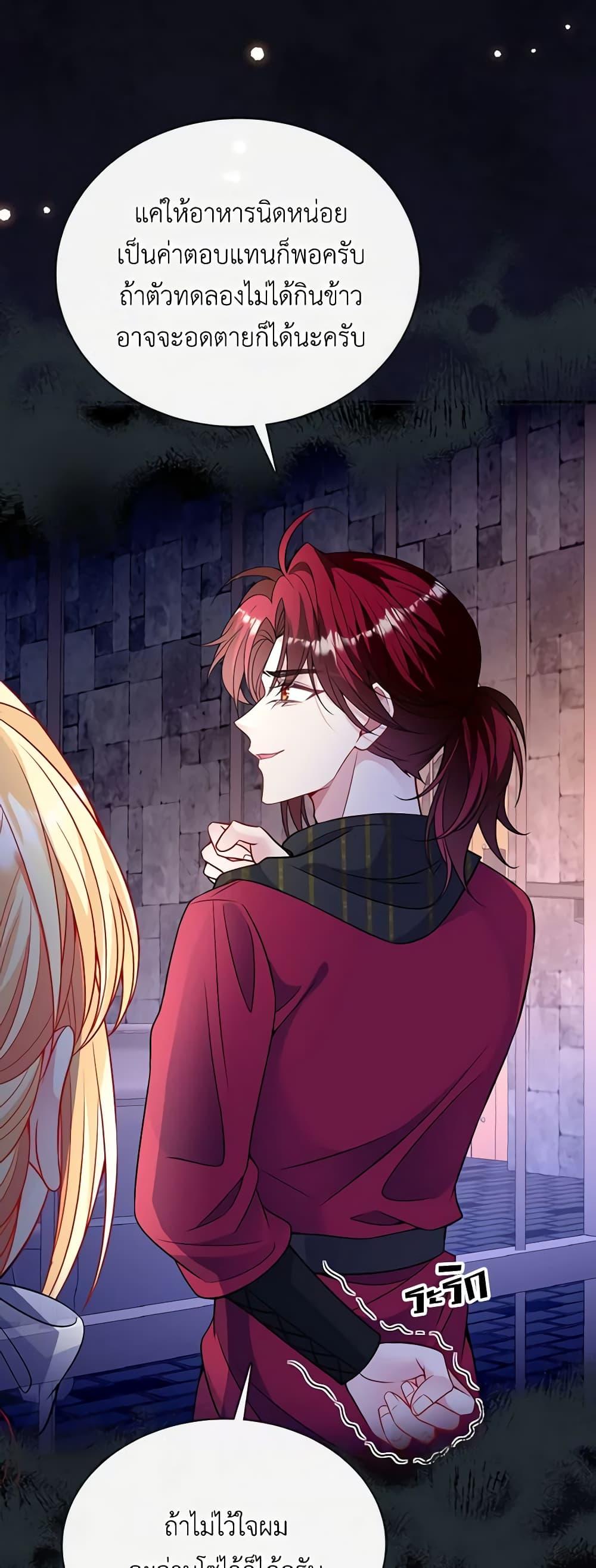 Manga-lc-com อ่านมังงะ อ่านการ์ตูน ออนไลน์ ฟรี Adopted Daughter Wants to Save the World ตอนที่ 1 2 3 4 5 6 7 8 9 10 11 12 13 14 ฟรี ไม่มีโฆษณา Manga-lc - อ่าน มังงะ อ่าน การ์ตูน ออนไลน์ อ่านมังงะ ฟรี