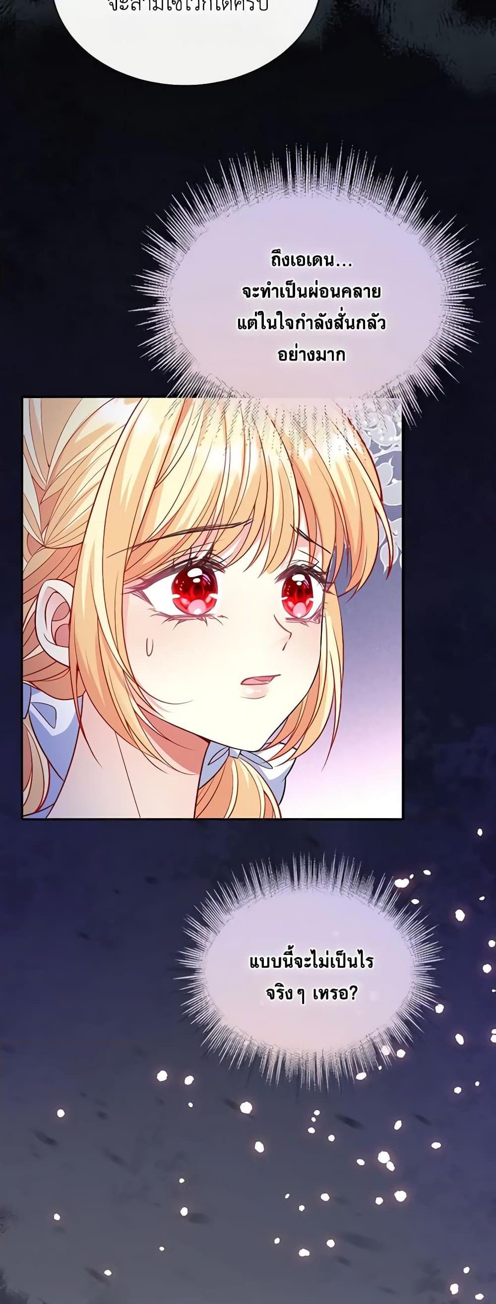 Manga-lc-com อ่านมังงะ อ่านการ์ตูน ออนไลน์ ฟรี Adopted Daughter Wants to Save the World ตอนที่ 1 2 3 4 5 6 7 8 9 10 11 12 13 14 ฟรี ไม่มีโฆษณา Manga-lc - อ่าน มังงะ อ่าน การ์ตูน ออนไลน์ อ่านมังงะ ฟรี