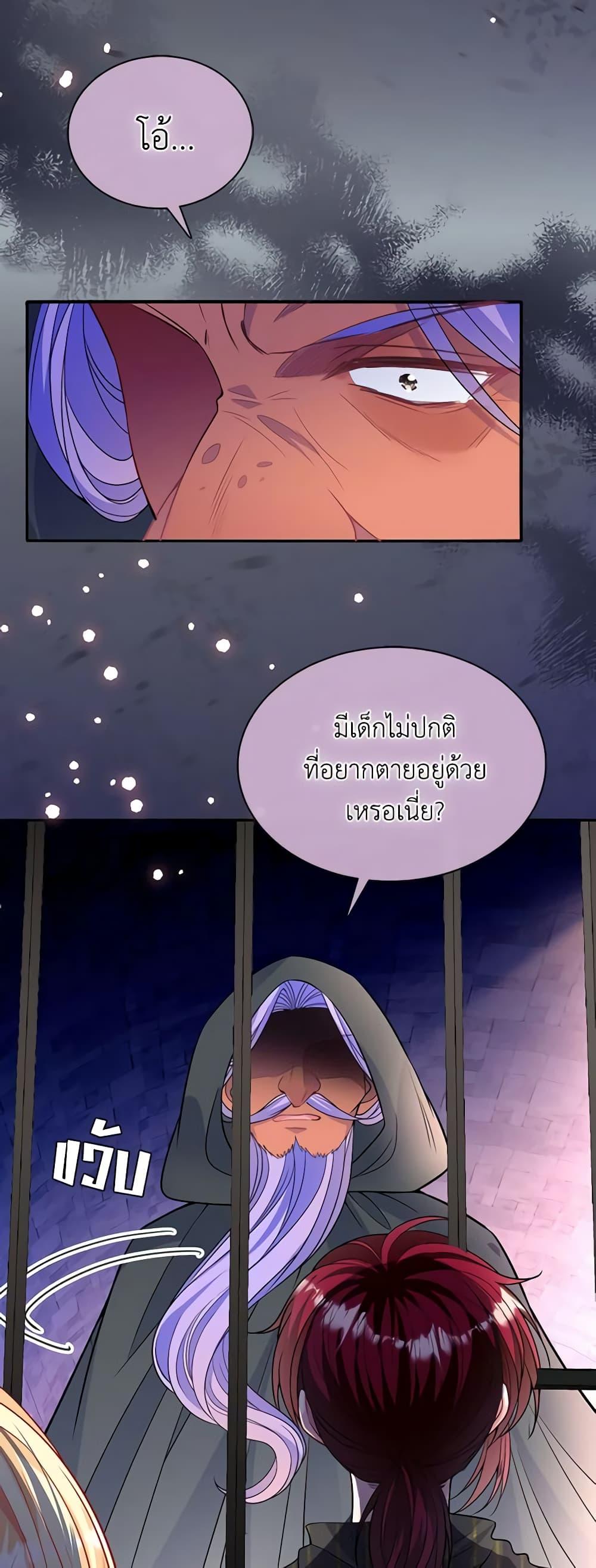 Manga-lc-com อ่านมังงะ อ่านการ์ตูน ออนไลน์ ฟรี Adopted Daughter Wants to Save the World ตอนที่ 1 2 3 4 5 6 7 8 9 10 11 12 13 14 ฟรี ไม่มีโฆษณา Manga-lc - อ่าน มังงะ อ่าน การ์ตูน ออนไลน์ อ่านมังงะ ฟรี