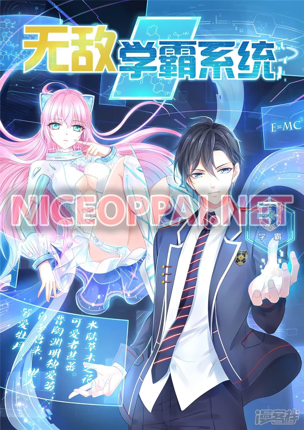 Manga-lc-com อ่านมังงะ อ่านการ์ตูน ออนไลน์ ฟรี Invincible Xueba System ตอนที่ 1 2 3 4 5 6 7 8 9 10 11 12 13 14 ฟรี ไม่มีโฆษณา Manga-lc - อ่าน มังงะ อ่าน การ์ตูน ออนไลน์ อ่านมังงะ ฟรี