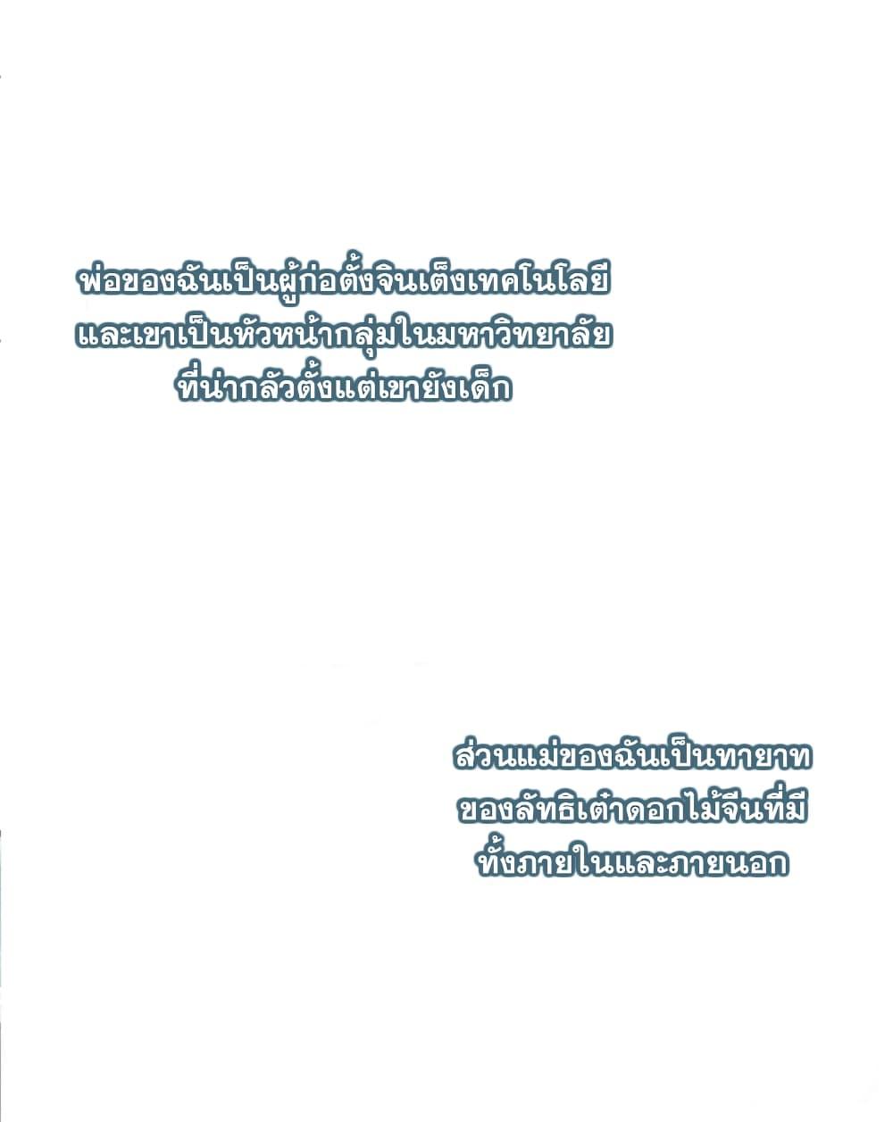 Manga-lc-com อ่านมังงะ อ่านการ์ตูน ออนไลน์ ฟรี Invincible Xueba System ตอนที่ 1 2 3 4 5 6 7 8 9 10 11 12 13 14 ฟรี ไม่มีโฆษณา Manga-lc - อ่าน มังงะ อ่าน การ์ตูน ออนไลน์ อ่านมังงะ ฟรี
