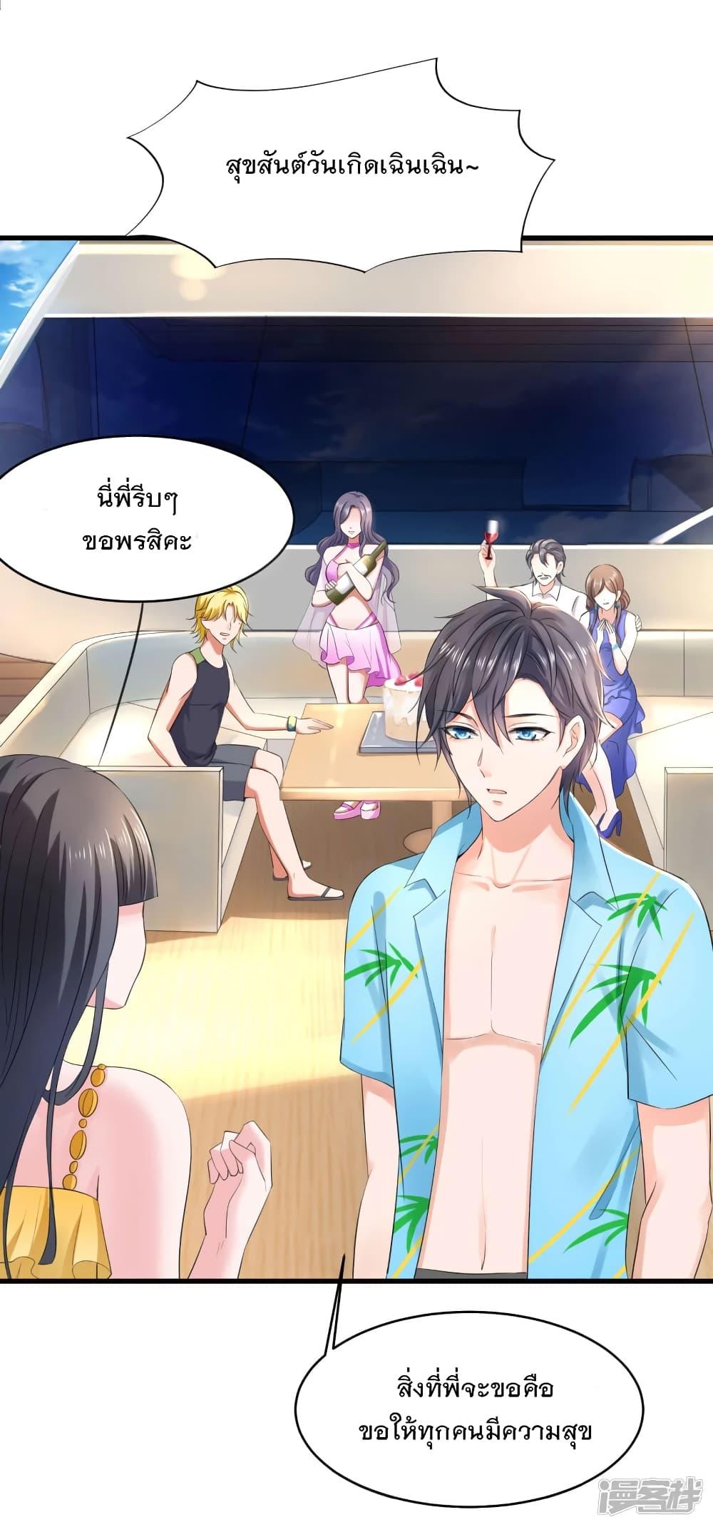 Manga-lc-com อ่านมังงะ อ่านการ์ตูน ออนไลน์ ฟรี Invincible Xueba System ตอนที่ 1 2 3 4 5 6 7 8 9 10 11 12 13 14 ฟรี ไม่มีโฆษณา Manga-lc - อ่าน มังงะ อ่าน การ์ตูน ออนไลน์ อ่านมังงะ ฟรี