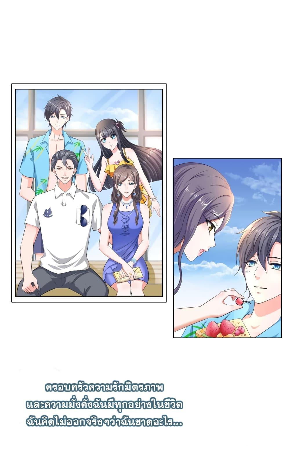 Manga-lc-com อ่านมังงะ อ่านการ์ตูน ออนไลน์ ฟรี Invincible Xueba System ตอนที่ 1 2 3 4 5 6 7 8 9 10 11 12 13 14 ฟรี ไม่มีโฆษณา Manga-lc - อ่าน มังงะ อ่าน การ์ตูน ออนไลน์ อ่านมังงะ ฟรี