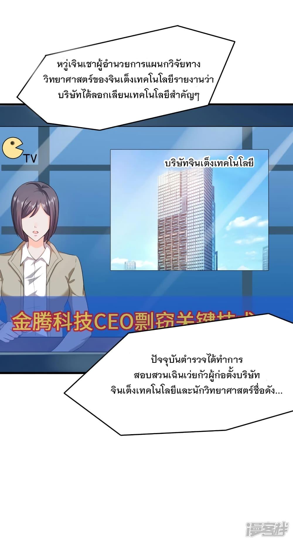 Manga-lc-com อ่านมังงะ อ่านการ์ตูน ออนไลน์ ฟรี Invincible Xueba System ตอนที่ 1 2 3 4 5 6 7 8 9 10 11 12 13 14 ฟรี ไม่มีโฆษณา Manga-lc - อ่าน มังงะ อ่าน การ์ตูน ออนไลน์ อ่านมังงะ ฟรี