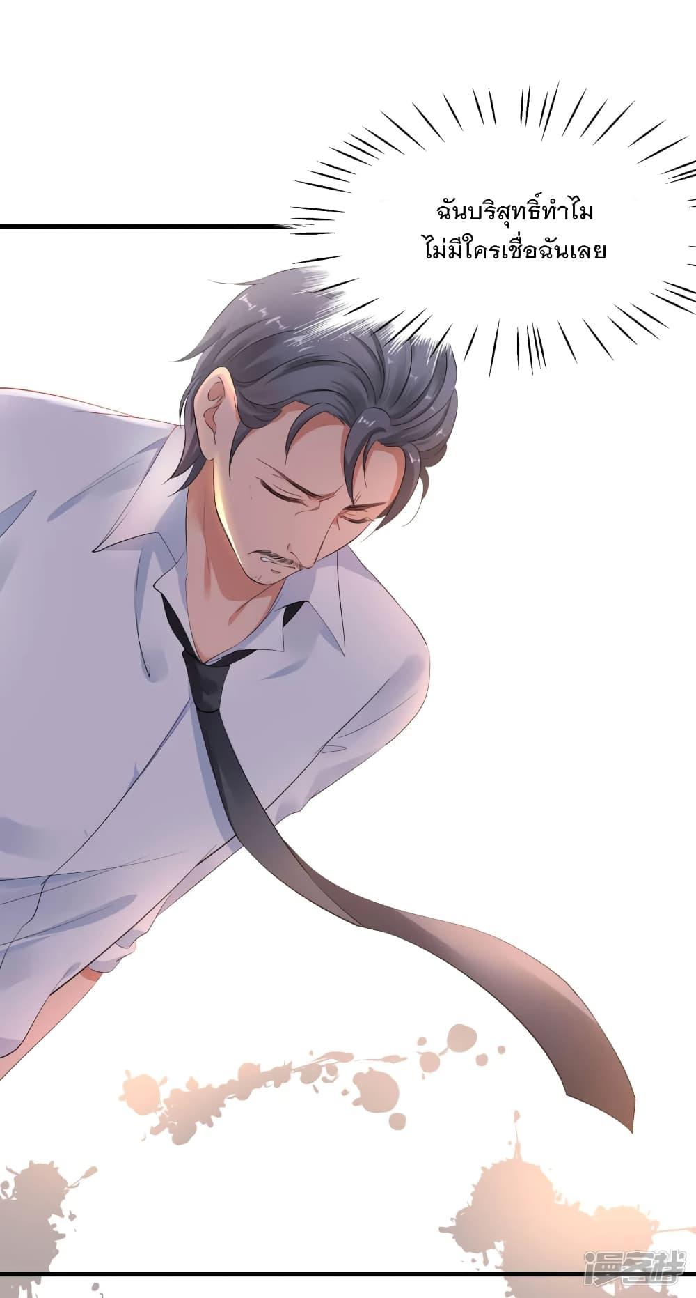 Manga-lc-com อ่านมังงะ อ่านการ์ตูน ออนไลน์ ฟรี Invincible Xueba System ตอนที่ 1 2 3 4 5 6 7 8 9 10 11 12 13 14 ฟรี ไม่มีโฆษณา Manga-lc - อ่าน มังงะ อ่าน การ์ตูน ออนไลน์ อ่านมังงะ ฟรี