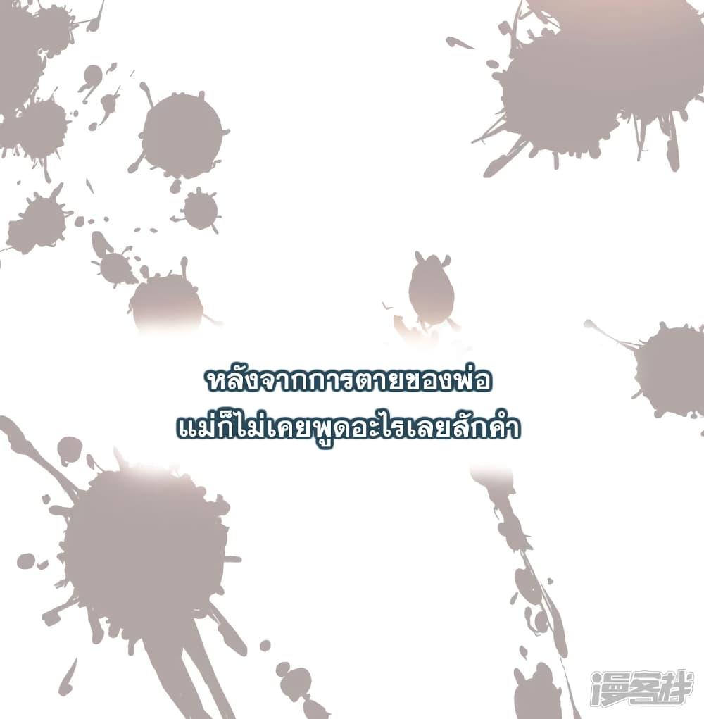 Manga-lc-com อ่านมังงะ อ่านการ์ตูน ออนไลน์ ฟรี Invincible Xueba System ตอนที่ 1 2 3 4 5 6 7 8 9 10 11 12 13 14 ฟรี ไม่มีโฆษณา Manga-lc - อ่าน มังงะ อ่าน การ์ตูน ออนไลน์ อ่านมังงะ ฟรี