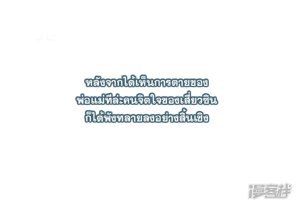 Manga-lc-com อ่านมังงะ อ่านการ์ตูน ออนไลน์ ฟรี Invincible Xueba System ตอนที่ 1 2 3 4 5 6 7 8 9 10 11 12 13 14 ฟรี ไม่มีโฆษณา Manga-lc - อ่าน มังงะ อ่าน การ์ตูน ออนไลน์ อ่านมังงะ ฟรี