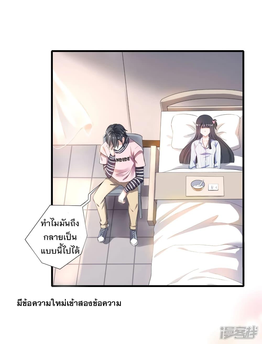 Manga-lc-com อ่านมังงะ อ่านการ์ตูน ออนไลน์ ฟรี Invincible Xueba System ตอนที่ 1 2 3 4 5 6 7 8 9 10 11 12 13 14 ฟรี ไม่มีโฆษณา Manga-lc - อ่าน มังงะ อ่าน การ์ตูน ออนไลน์ อ่านมังงะ ฟรี