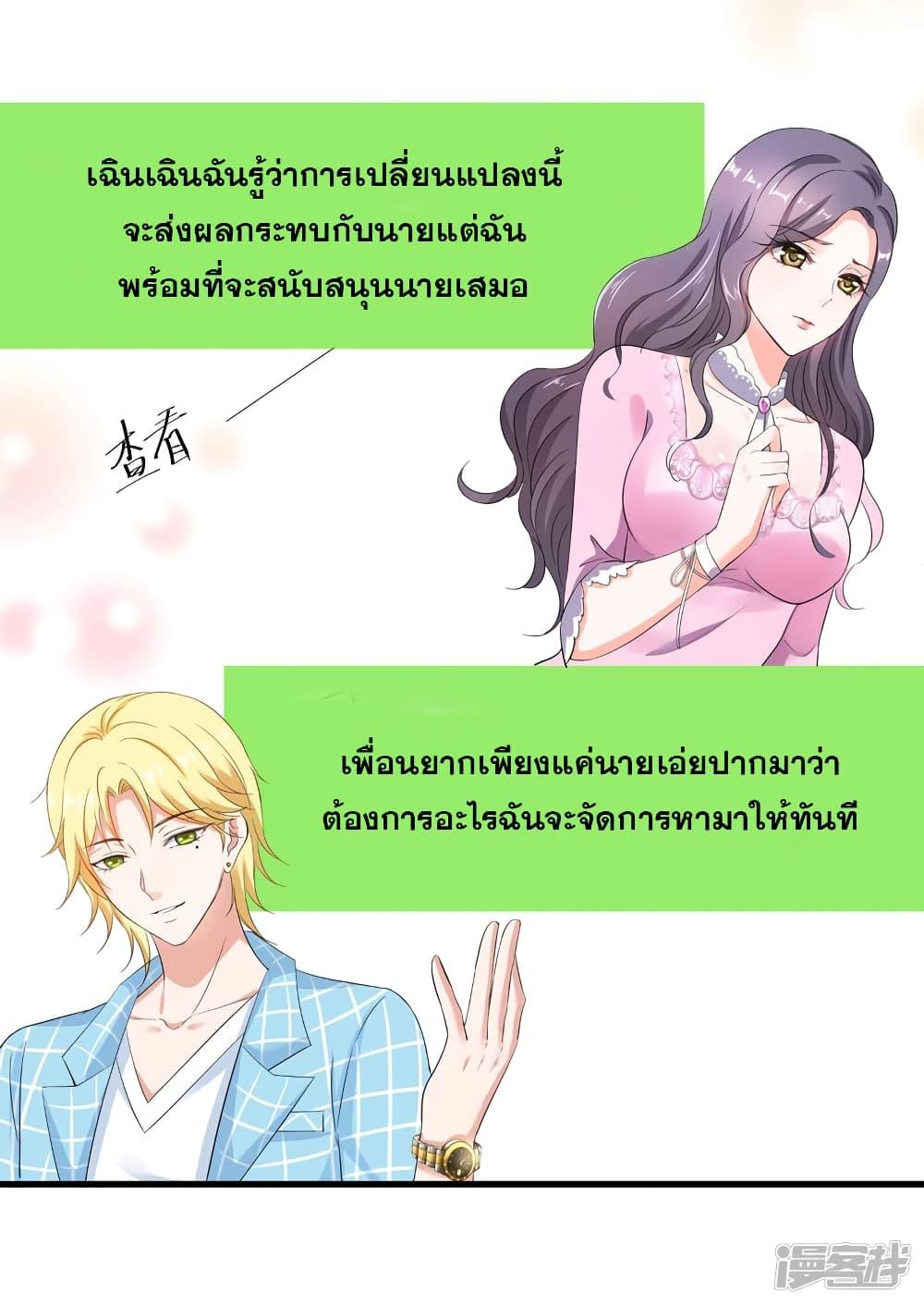 Manga-lc-com อ่านมังงะ อ่านการ์ตูน ออนไลน์ ฟรี Invincible Xueba System ตอนที่ 1 2 3 4 5 6 7 8 9 10 11 12 13 14 ฟรี ไม่มีโฆษณา Manga-lc - อ่าน มังงะ อ่าน การ์ตูน ออนไลน์ อ่านมังงะ ฟรี