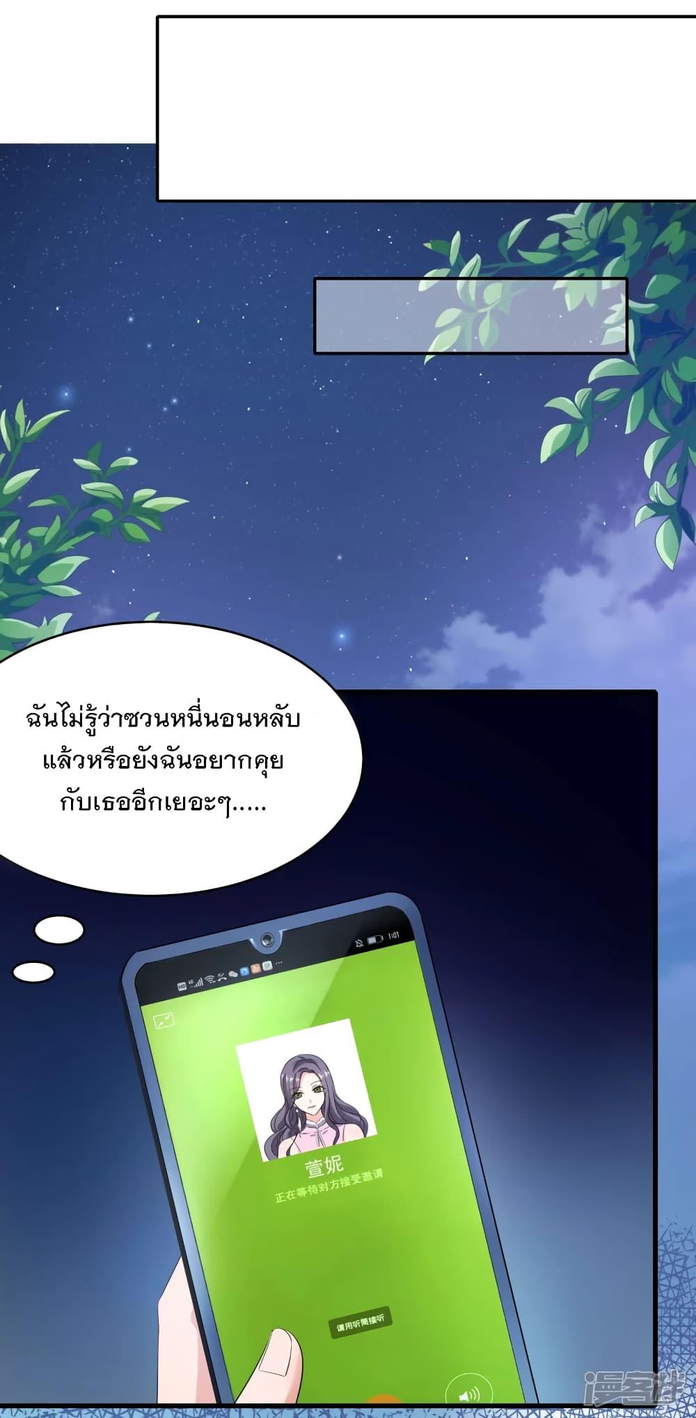 Manga-lc-com อ่านมังงะ อ่านการ์ตูน ออนไลน์ ฟรี Invincible Xueba System ตอนที่ 1 2 3 4 5 6 7 8 9 10 11 12 13 14 ฟรี ไม่มีโฆษณา Manga-lc - อ่าน มังงะ อ่าน การ์ตูน ออนไลน์ อ่านมังงะ ฟรี