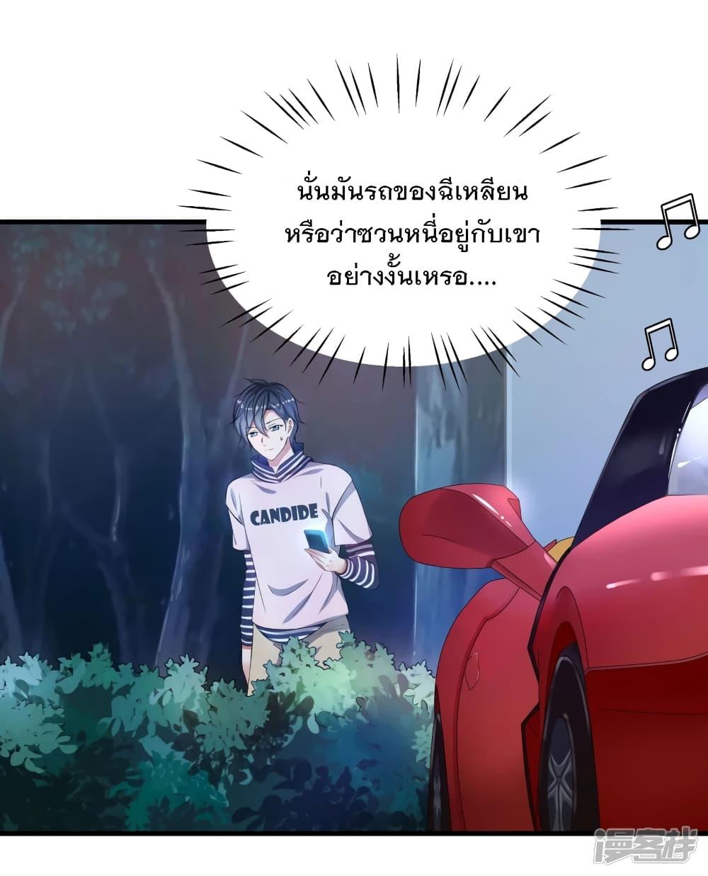 Manga-lc-com อ่านมังงะ อ่านการ์ตูน ออนไลน์ ฟรี Invincible Xueba System ตอนที่ 1 2 3 4 5 6 7 8 9 10 11 12 13 14 ฟรี ไม่มีโฆษณา Manga-lc - อ่าน มังงะ อ่าน การ์ตูน ออนไลน์ อ่านมังงะ ฟรี