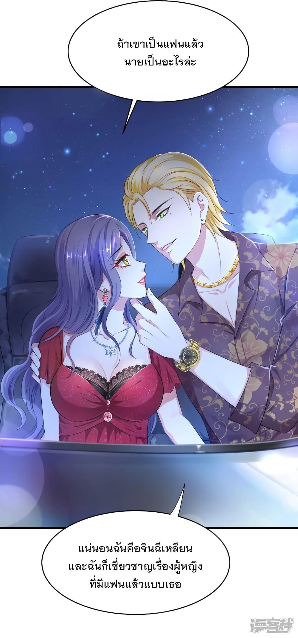 Manga-lc-com อ่านมังงะ อ่านการ์ตูน ออนไลน์ ฟรี Invincible Xueba System ตอนที่ 1 2 3 4 5 6 7 8 9 10 11 12 13 14 ฟรี ไม่มีโฆษณา Manga-lc - อ่าน มังงะ อ่าน การ์ตูน ออนไลน์ อ่านมังงะ ฟรี