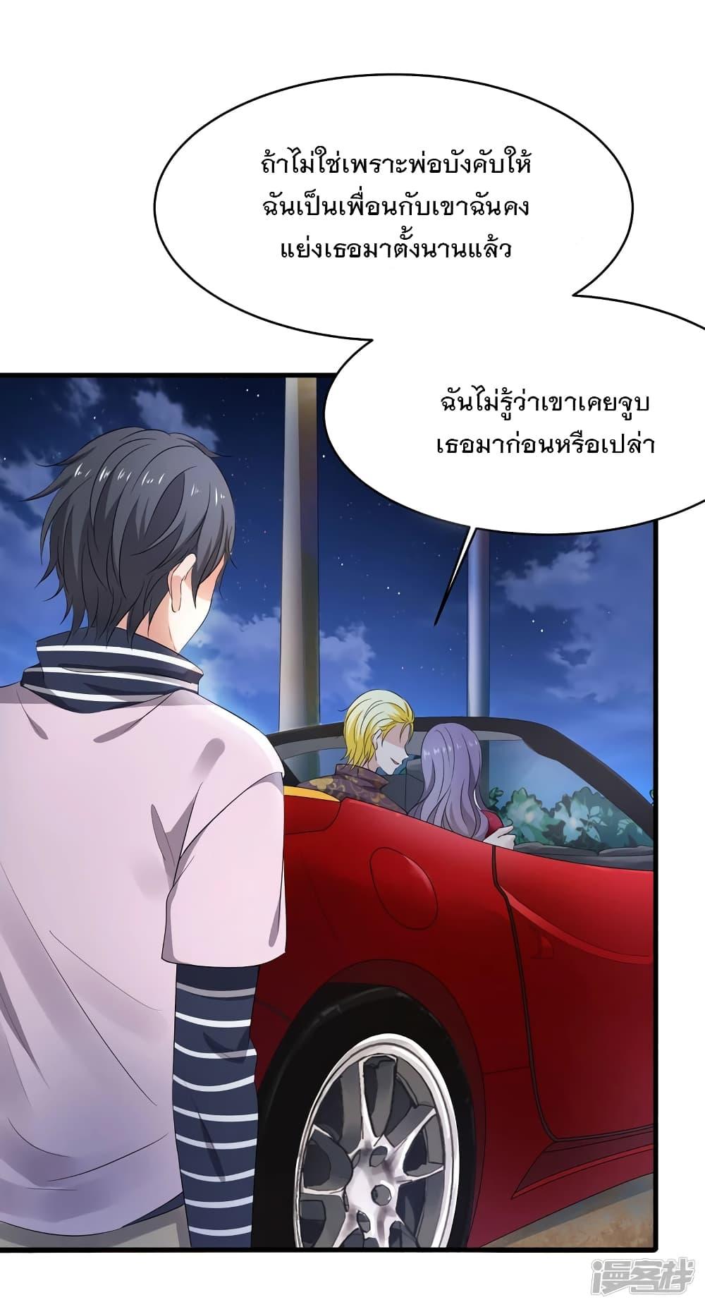 Manga-lc-com อ่านมังงะ อ่านการ์ตูน ออนไลน์ ฟรี Invincible Xueba System ตอนที่ 1 2 3 4 5 6 7 8 9 10 11 12 13 14 ฟรี ไม่มีโฆษณา Manga-lc - อ่าน มังงะ อ่าน การ์ตูน ออนไลน์ อ่านมังงะ ฟรี