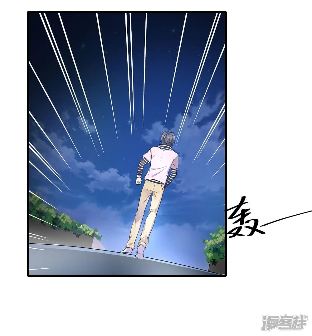 Manga-lc-com อ่านมังงะ อ่านการ์ตูน ออนไลน์ ฟรี Invincible Xueba System ตอนที่ 1 2 3 4 5 6 7 8 9 10 11 12 13 14 ฟรี ไม่มีโฆษณา Manga-lc - อ่าน มังงะ อ่าน การ์ตูน ออนไลน์ อ่านมังงะ ฟรี