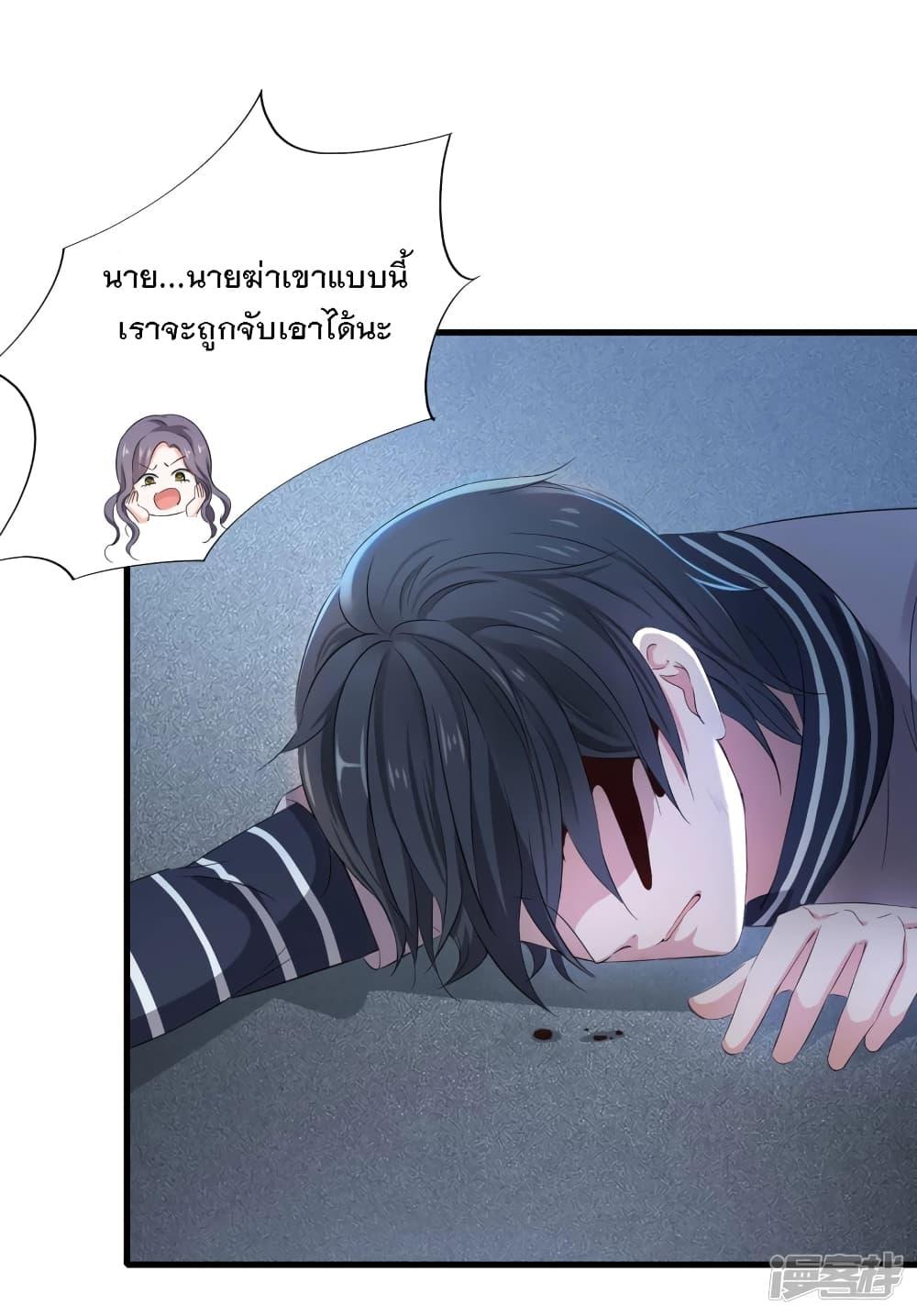 Manga-lc-com อ่านมังงะ อ่านการ์ตูน ออนไลน์ ฟรี Invincible Xueba System ตอนที่ 1 2 3 4 5 6 7 8 9 10 11 12 13 14 ฟรี ไม่มีโฆษณา Manga-lc - อ่าน มังงะ อ่าน การ์ตูน ออนไลน์ อ่านมังงะ ฟรี
